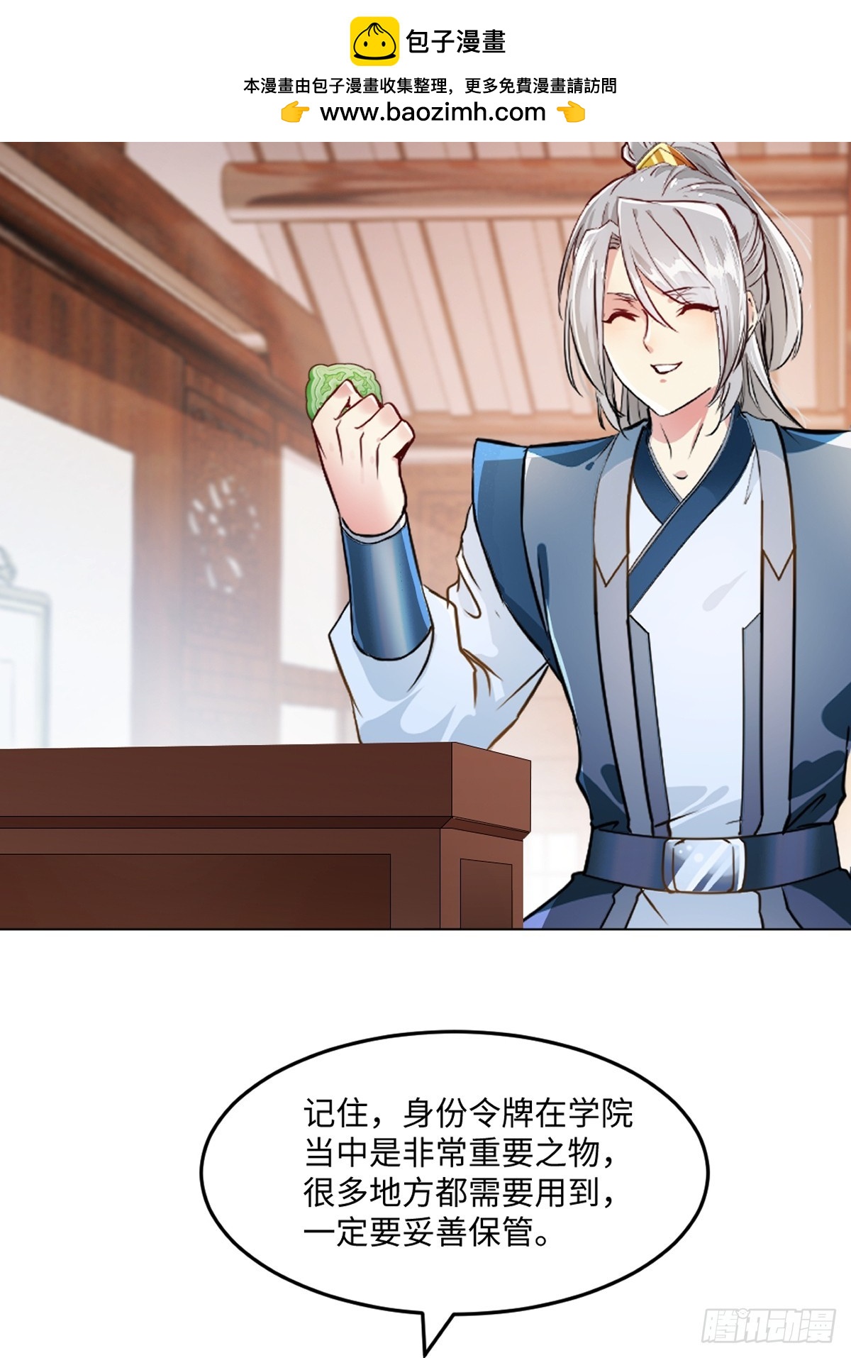 第151话 绝世军团！-第151话