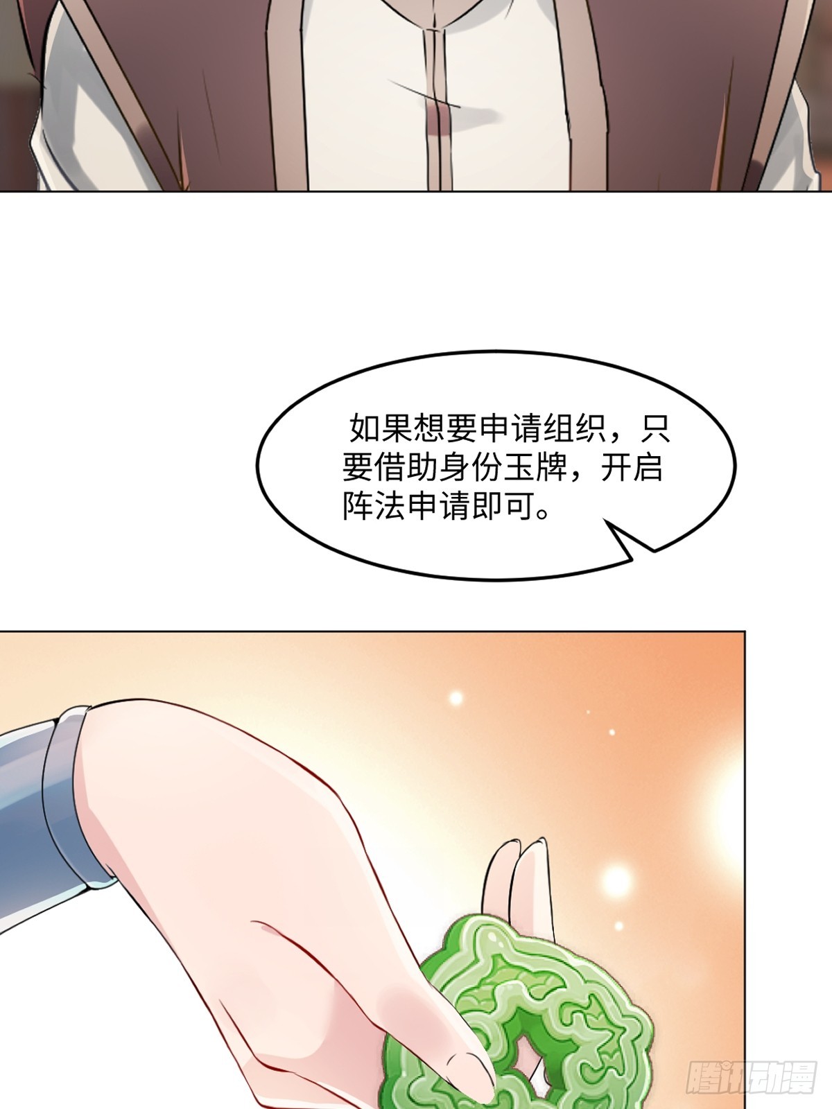 第151话 绝世军团！-第151话