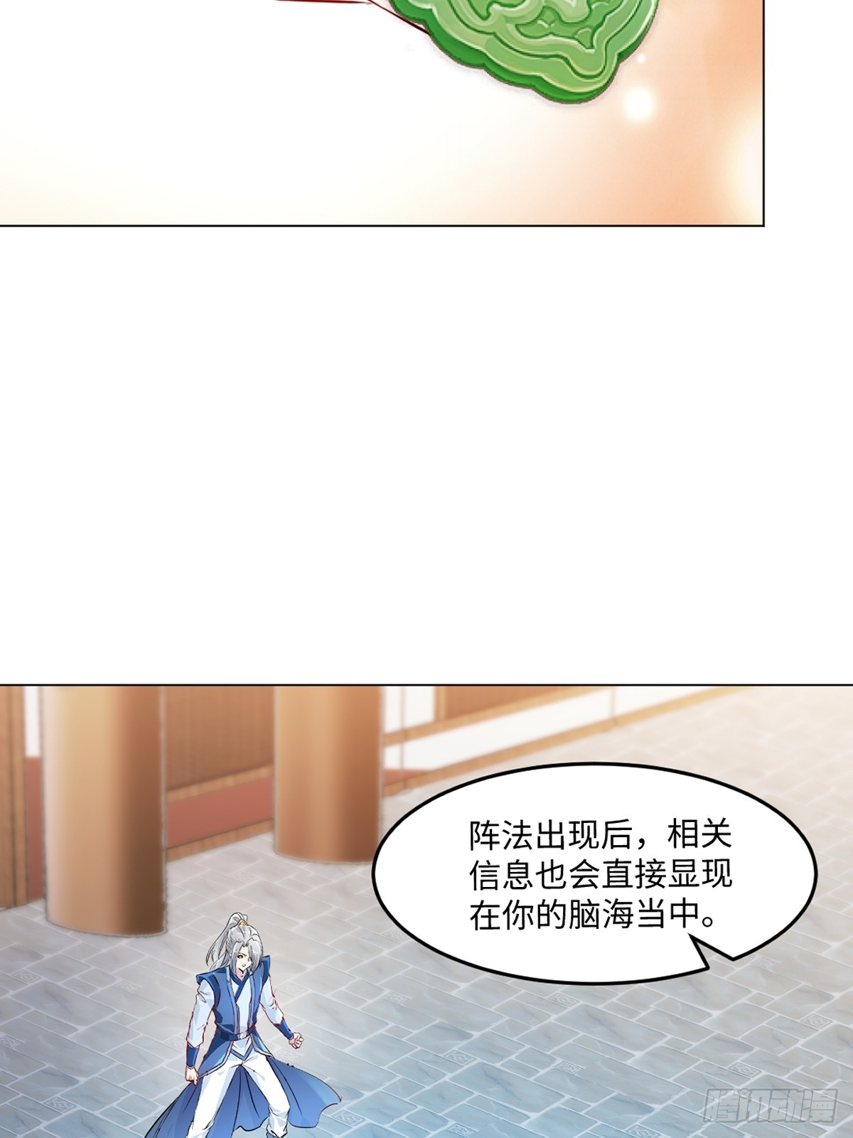 第151话 绝世军团！-第151话