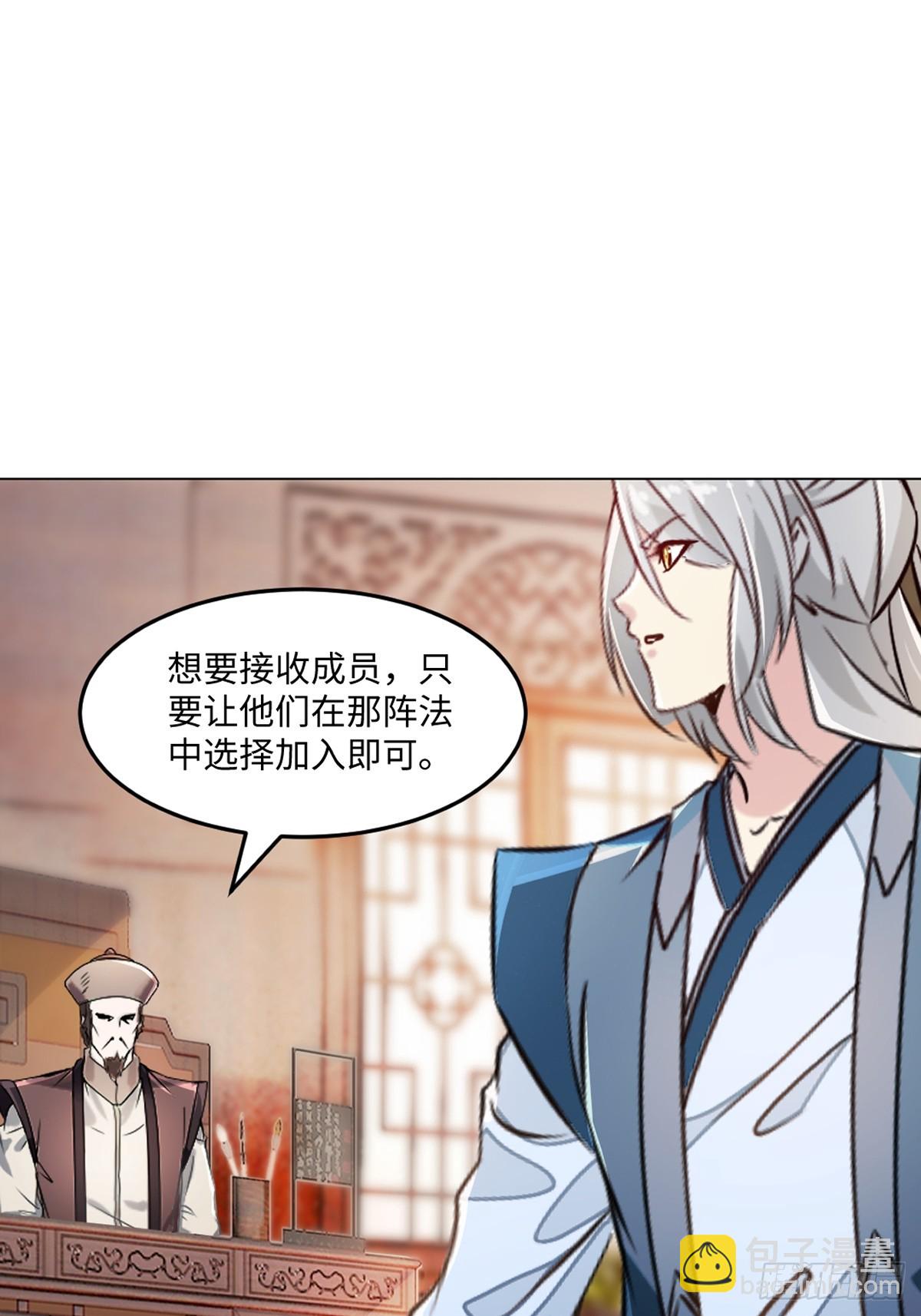 第151话 绝世军团！-第151话