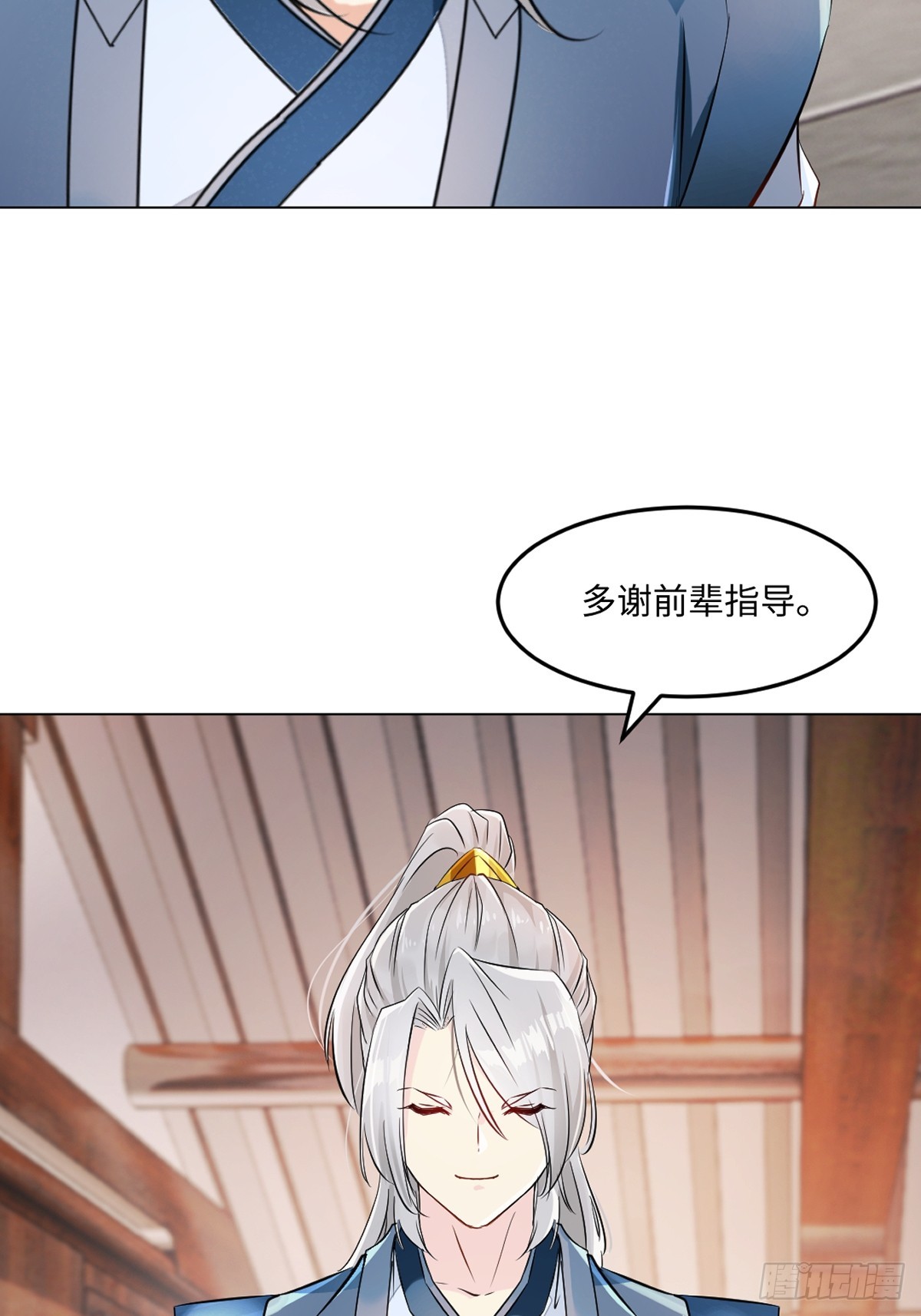 第151话 绝世军团！-第151话