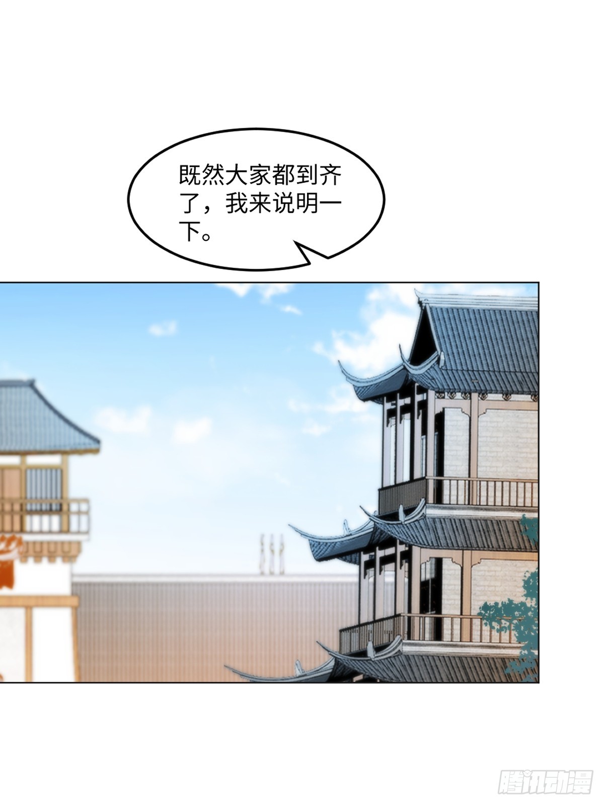 第151话 绝世军团！-第151话