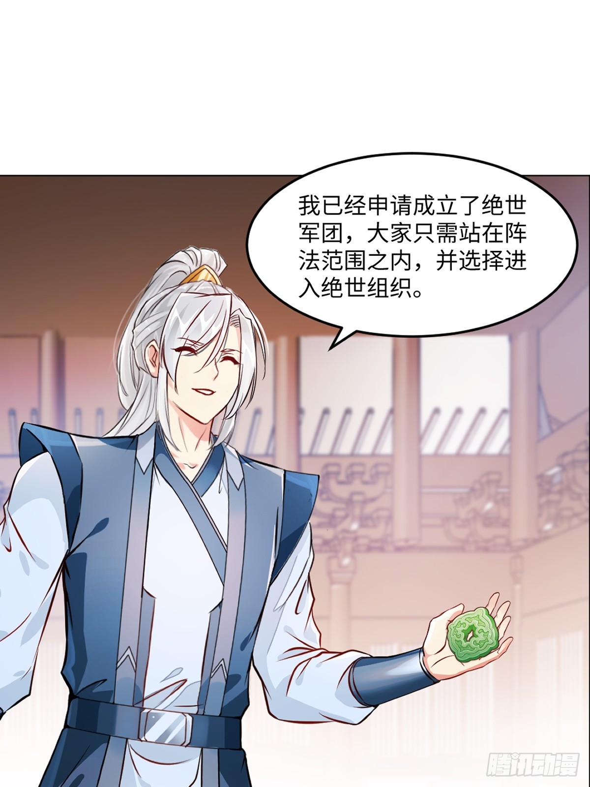 第151话 绝世军团！-第151话