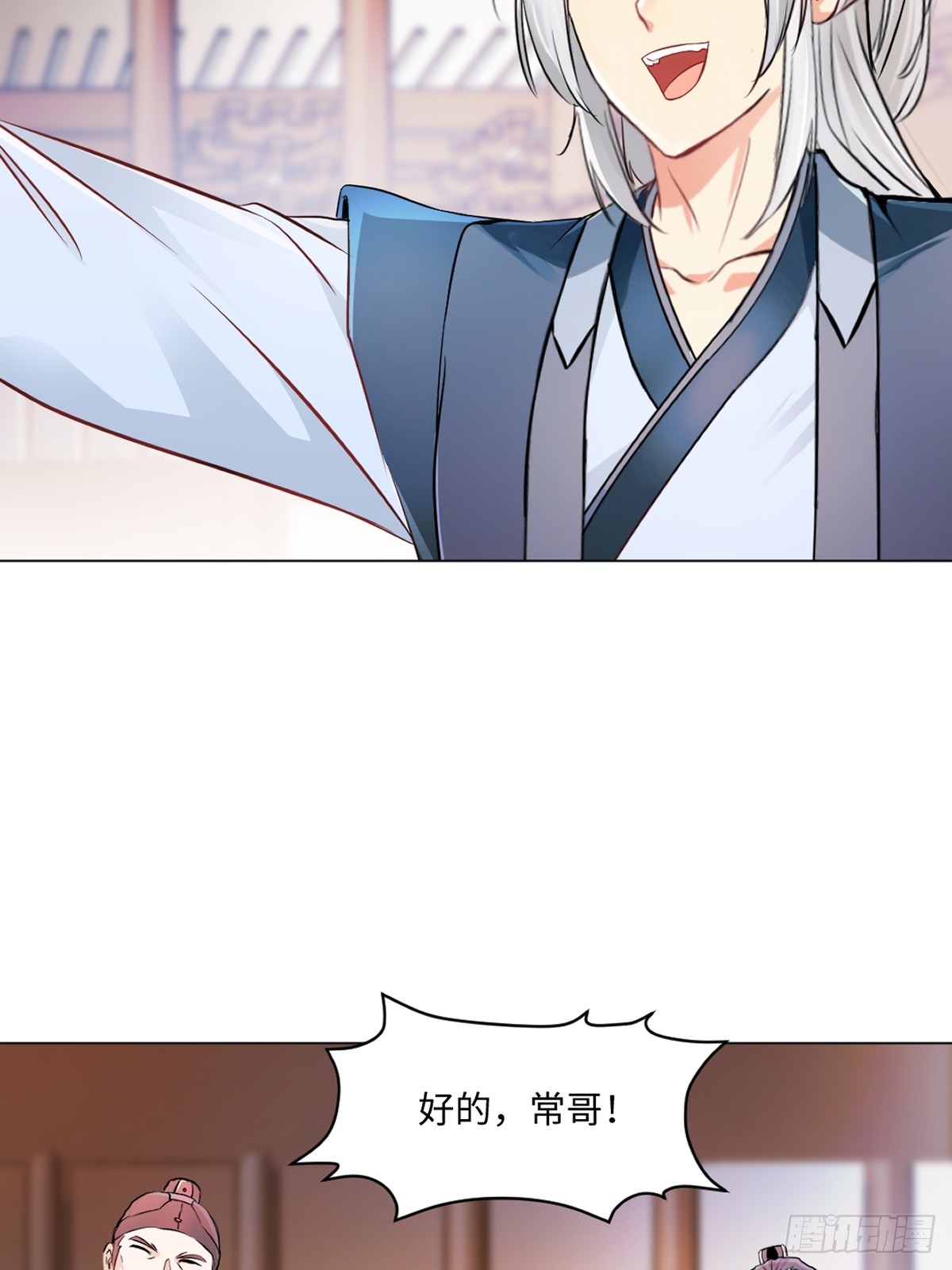 第151话 绝世军团！-第151话