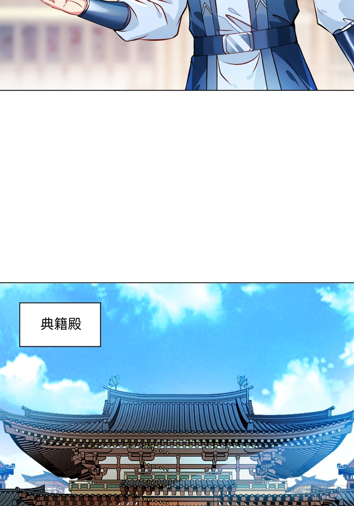 第151话 绝世军团！-第151话