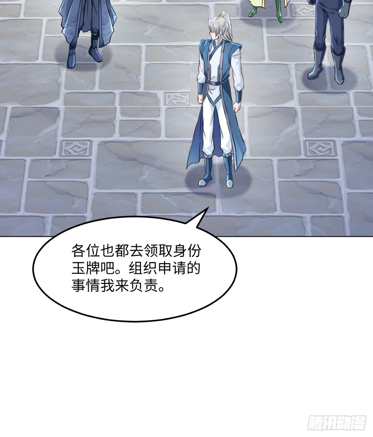 第151话 绝世军团！-第151话