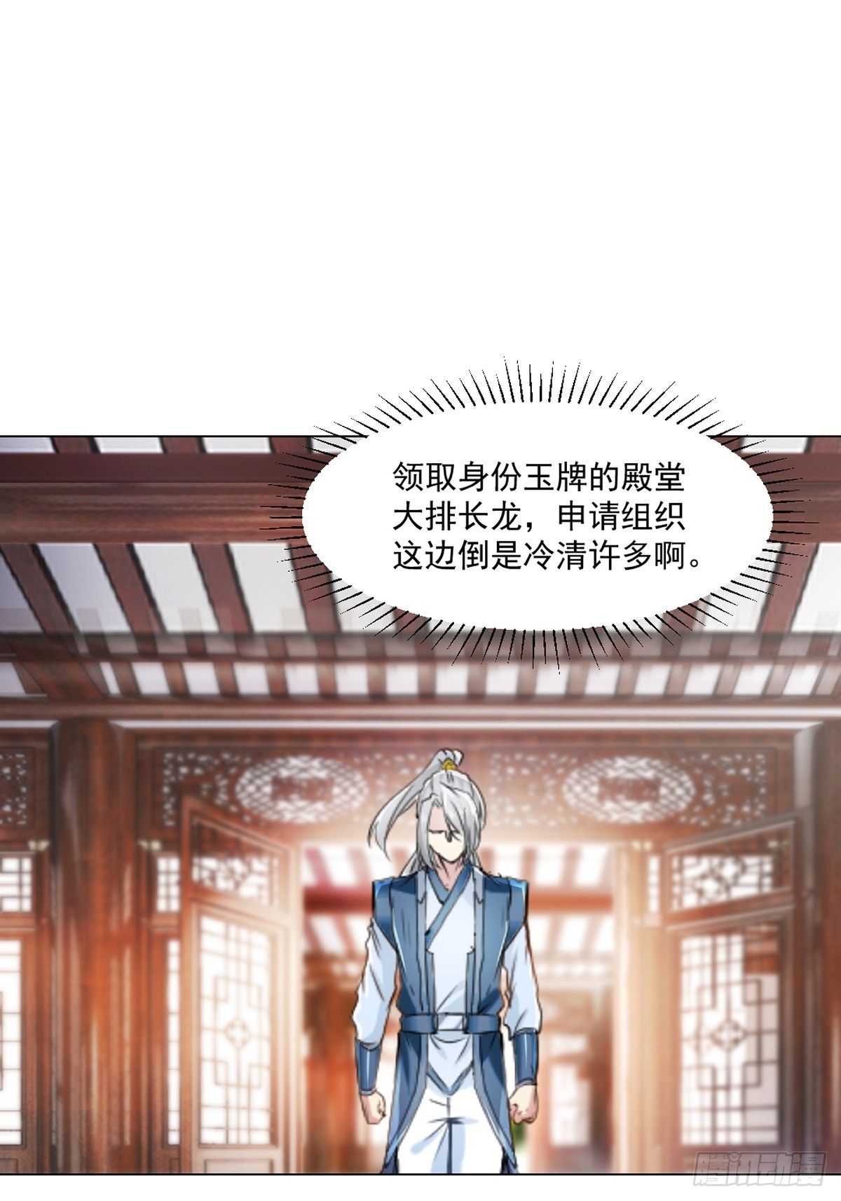 第151话 绝世军团！-第151话