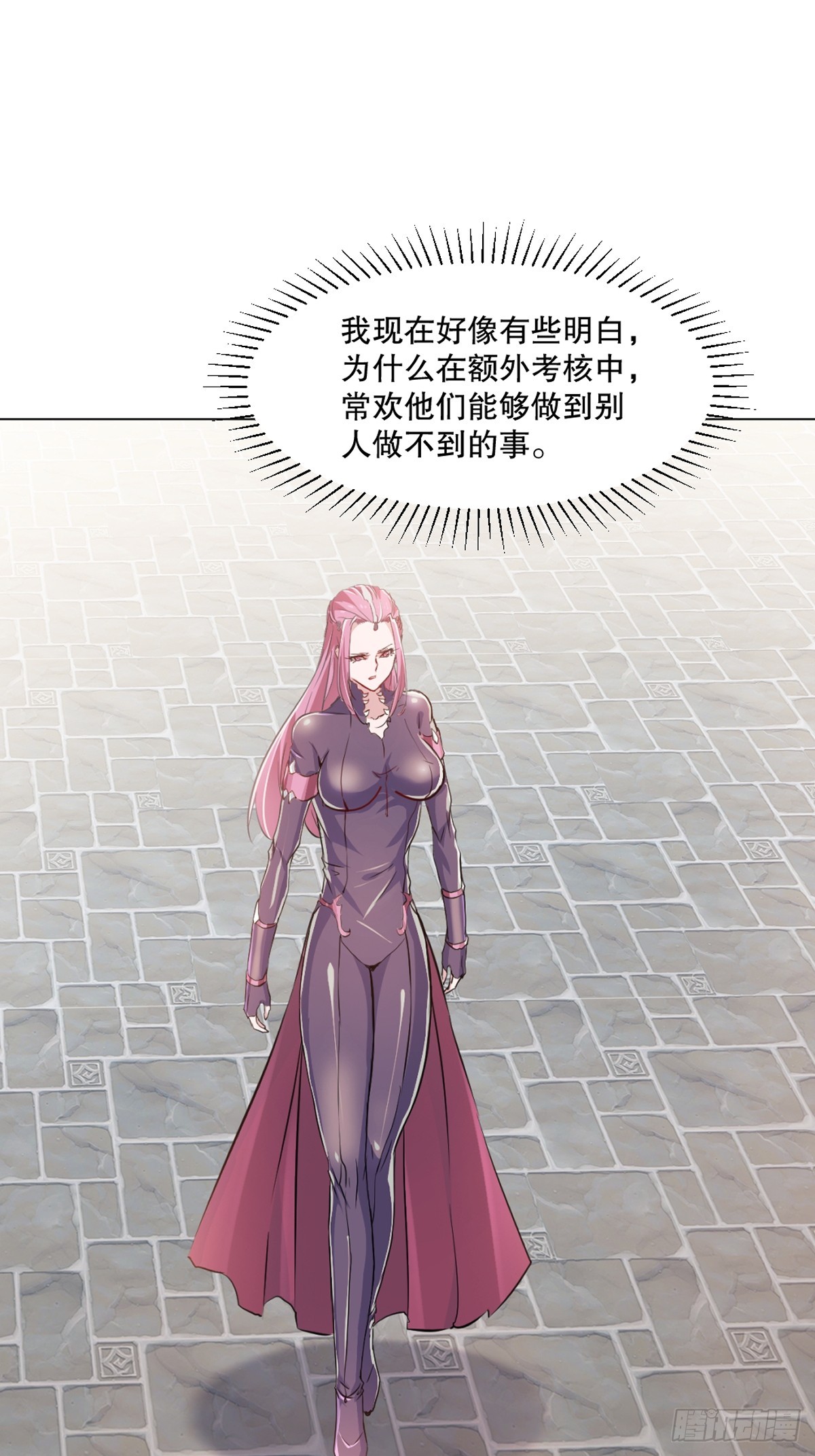 第153话 原来如此-第153话