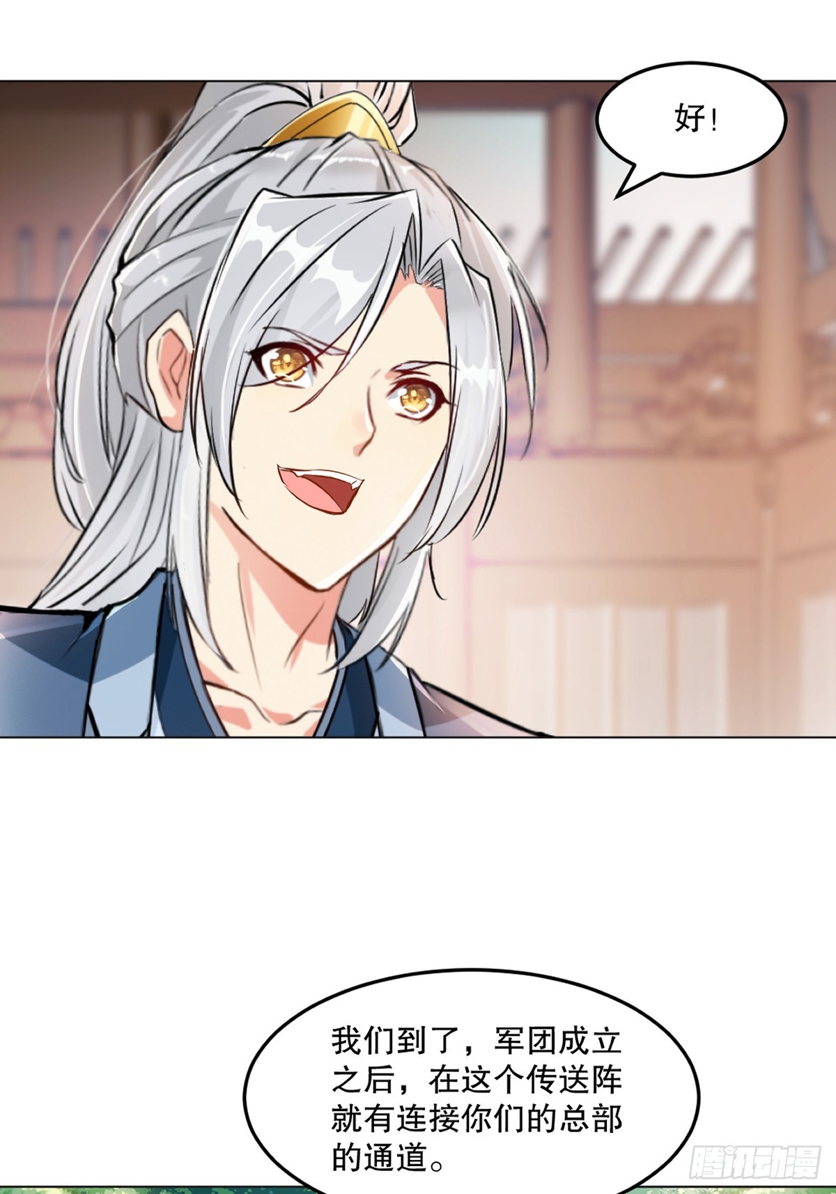 第153话 原来如此-第153话