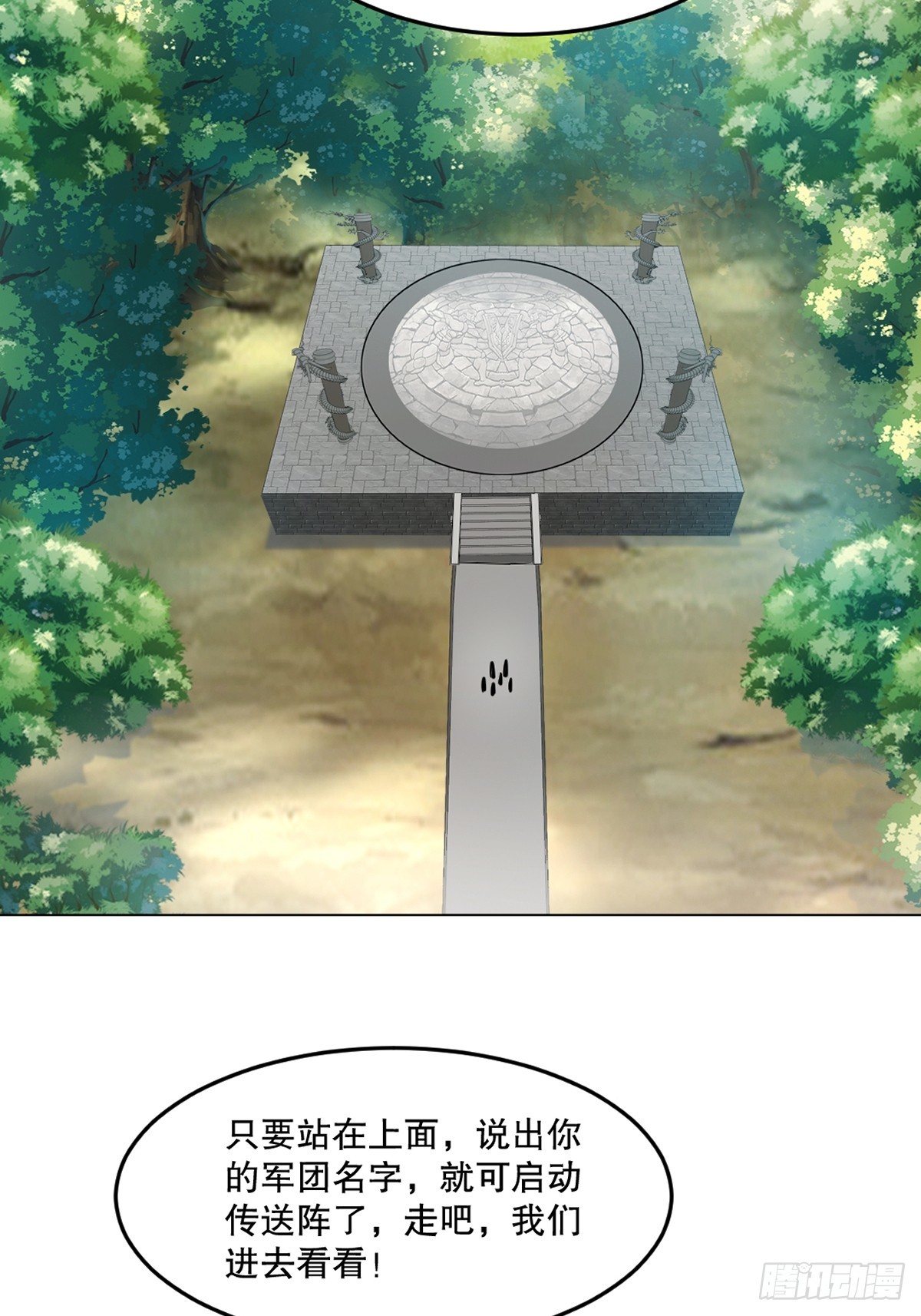 第153话 原来如此-第153话