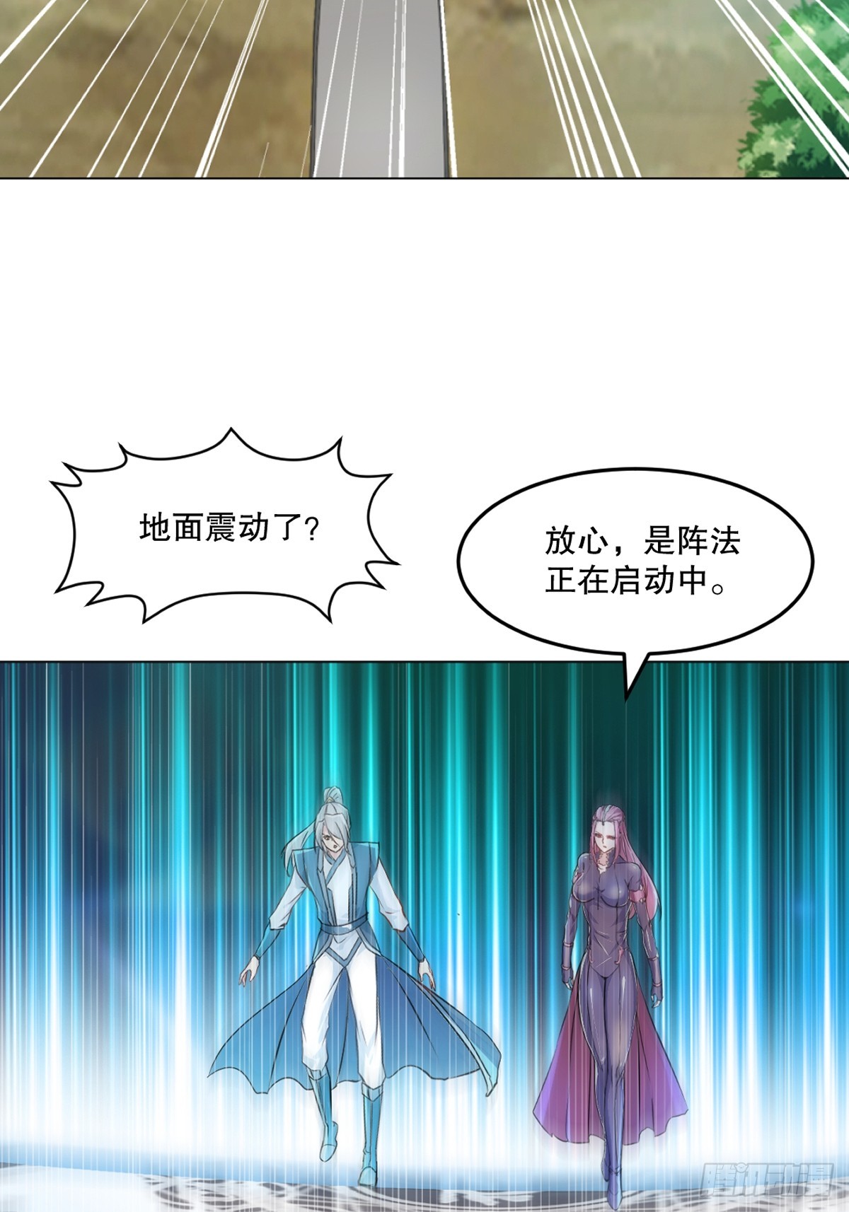 第153话 原来如此-第153话