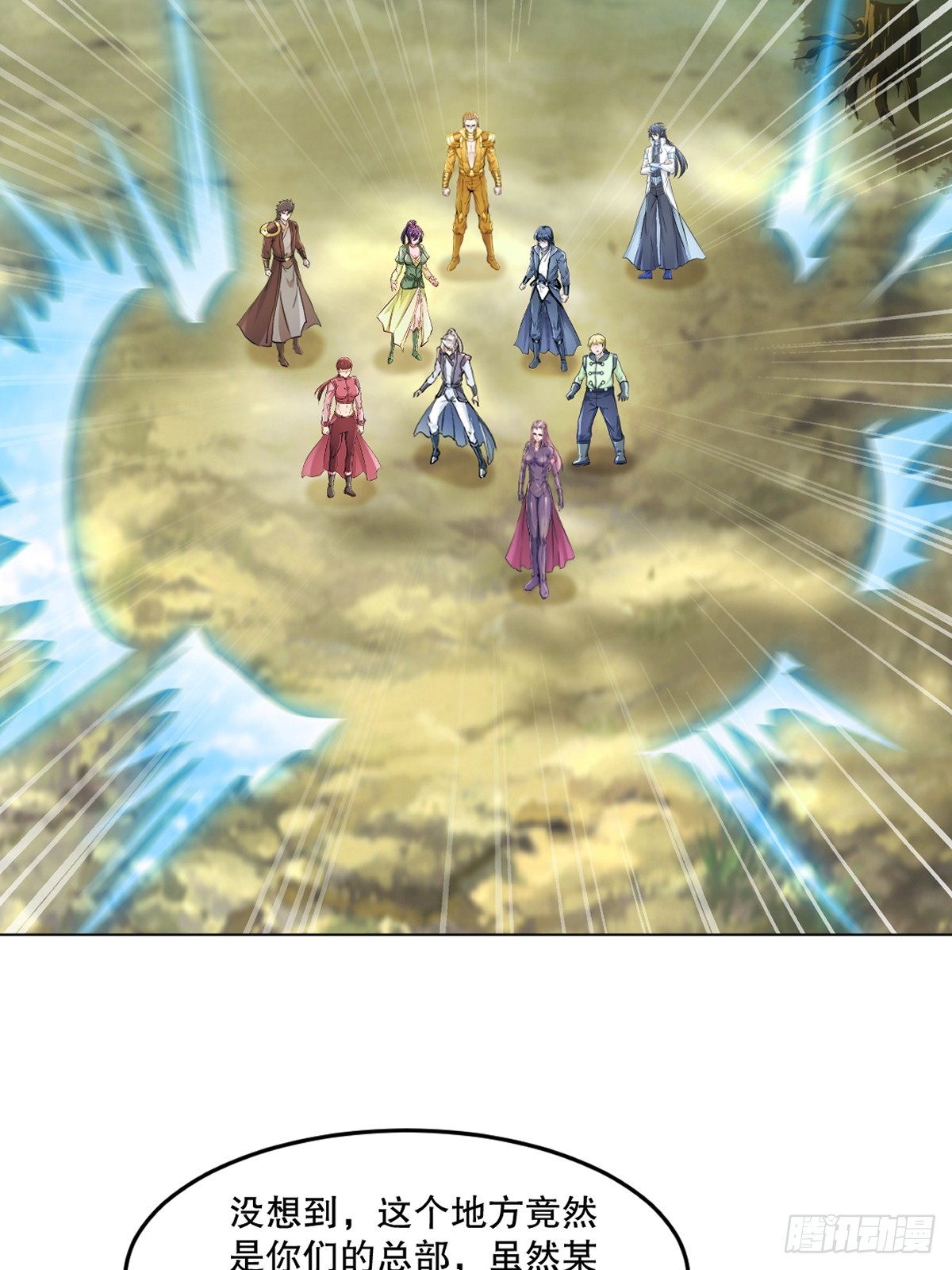 第153话 原来如此-第153话