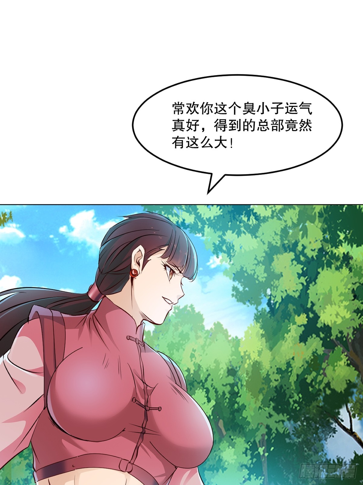 第153话 原来如此-第153话