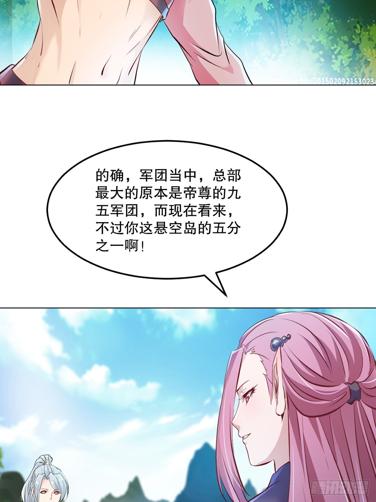 第153话 原来如此-第153话