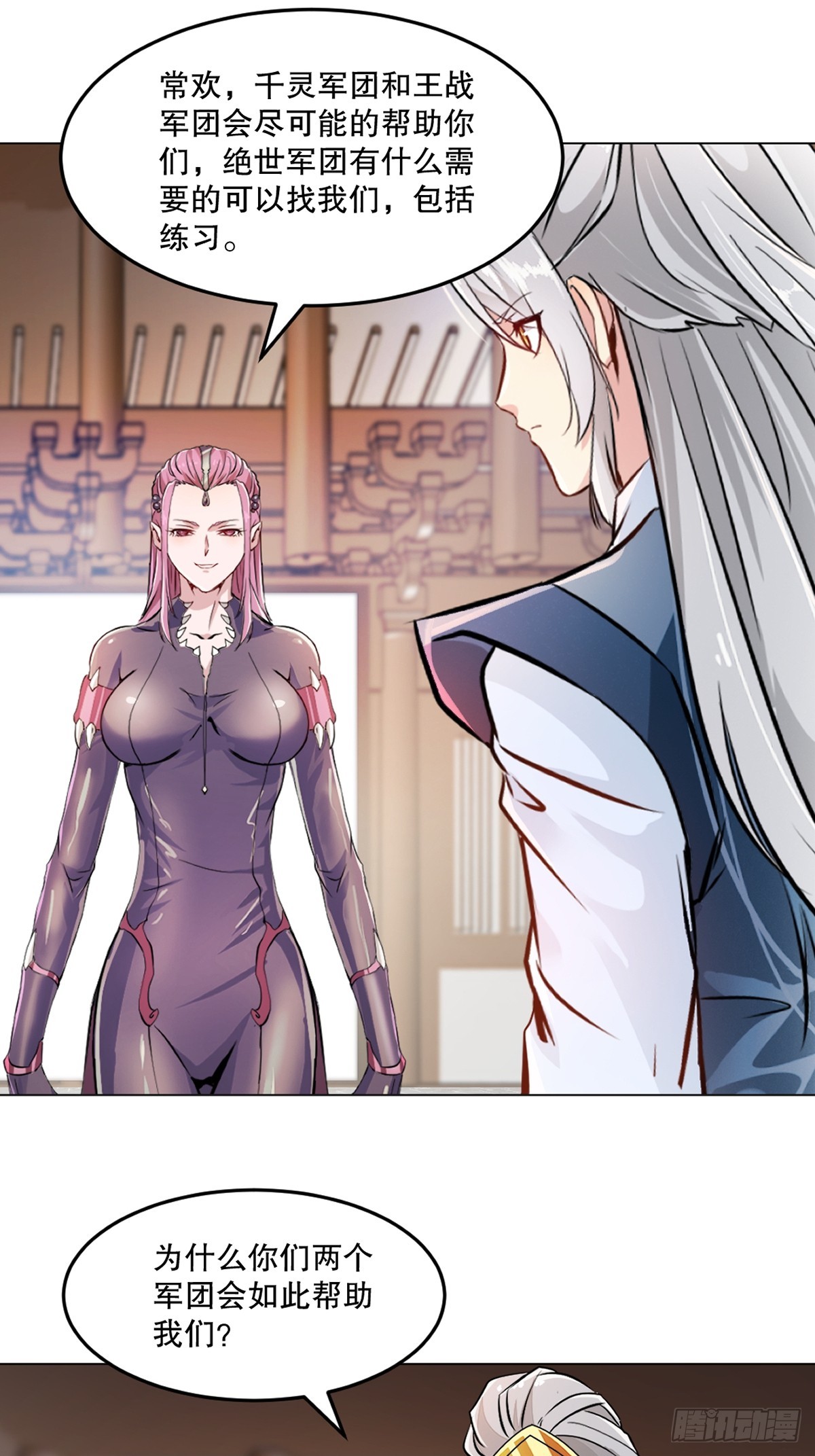 第153话 原来如此-第153话