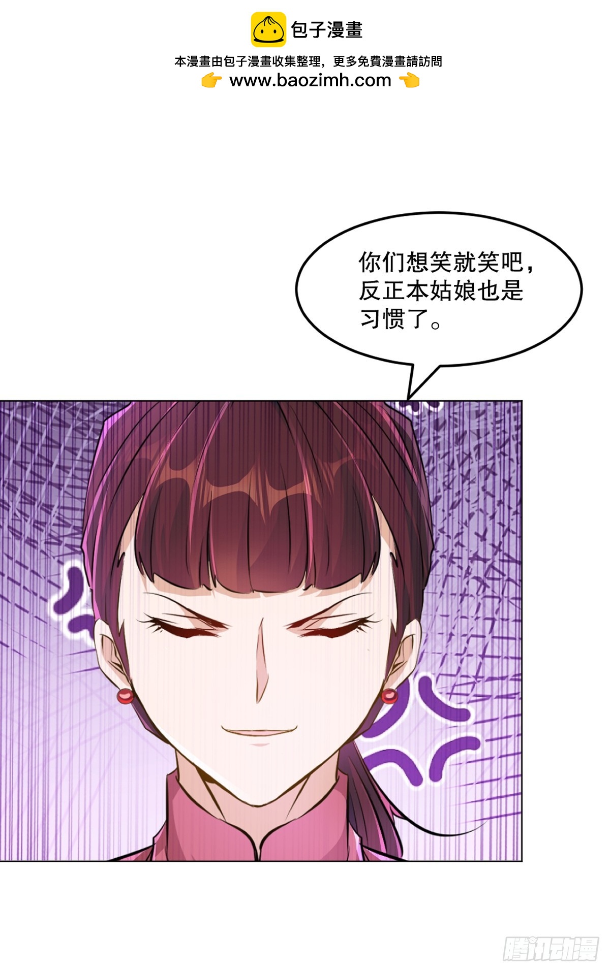 第153话 原来如此-第153话