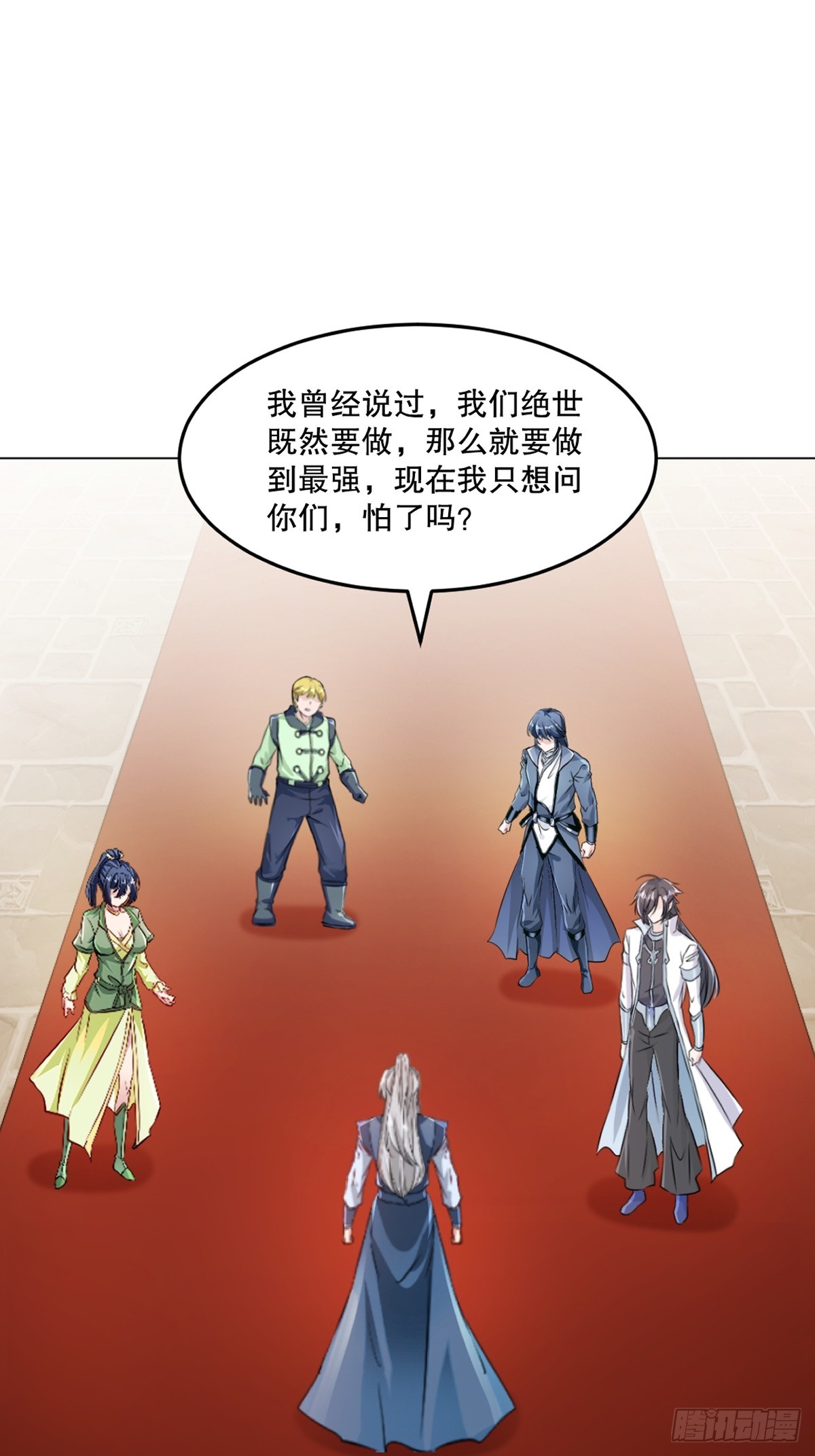 第155话 试试-第155话