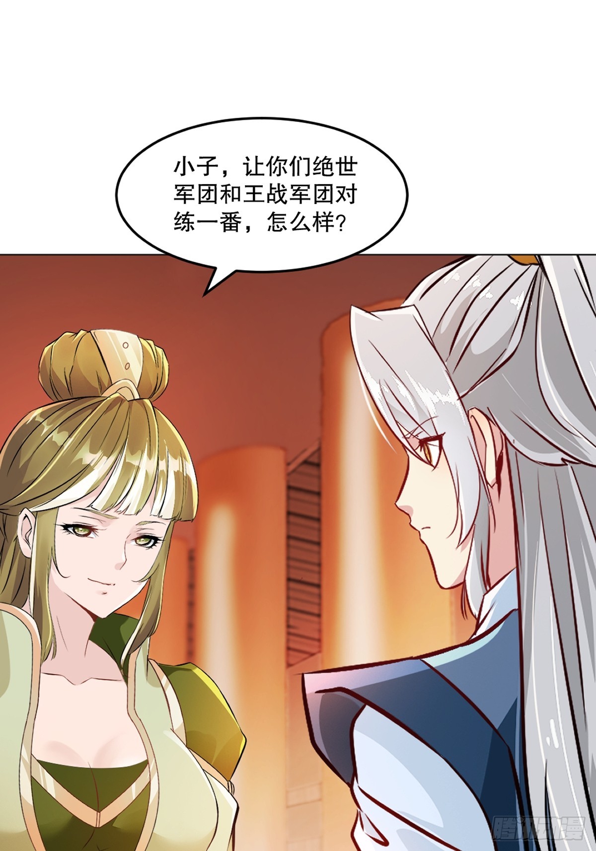 第155话 试试-第155话