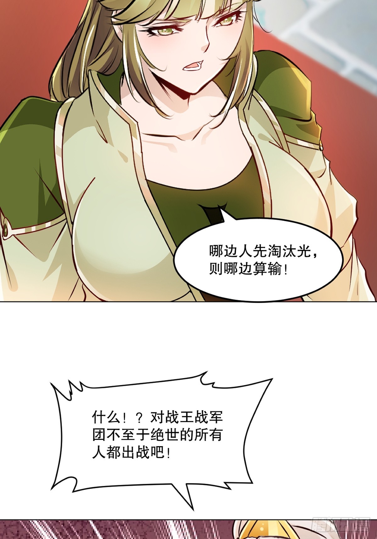 第155话 试试-第155话