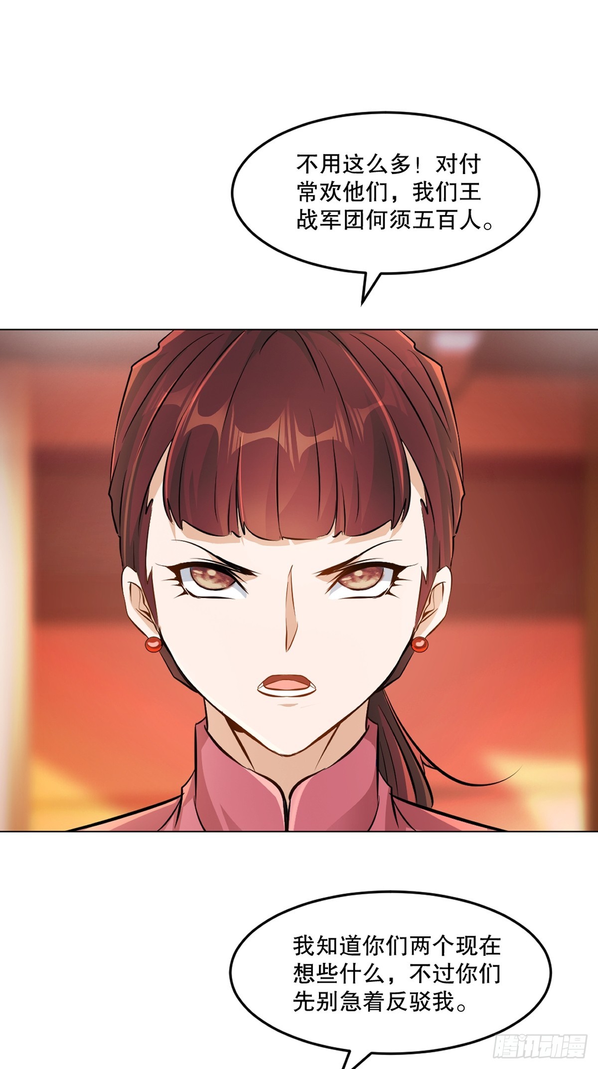 第155话 试试-第155话