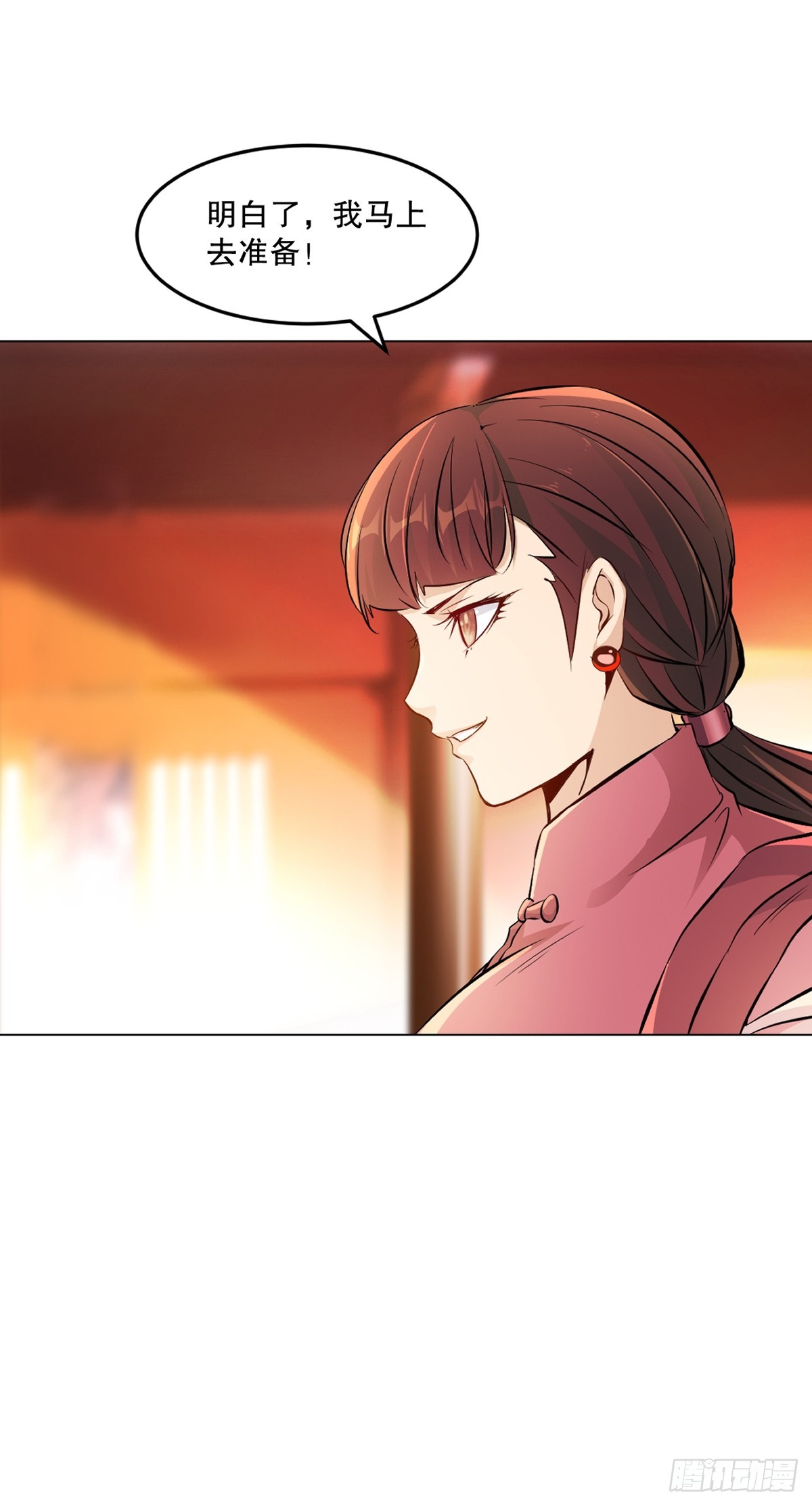 第155话 试试-第155话