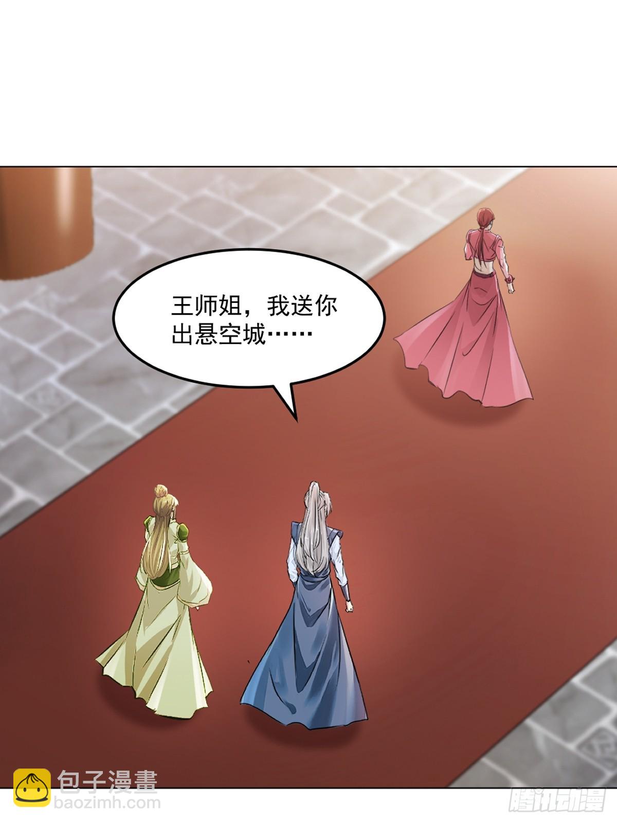 第155话 试试-第155话