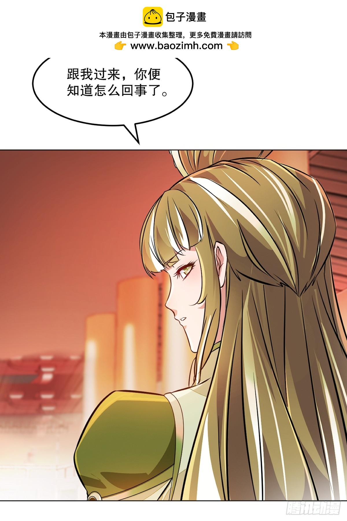 第155话 试试-第155话