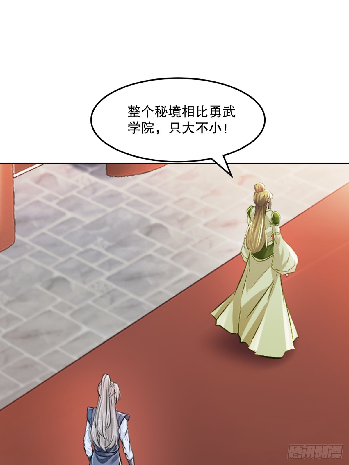 第155话 试试-第155话