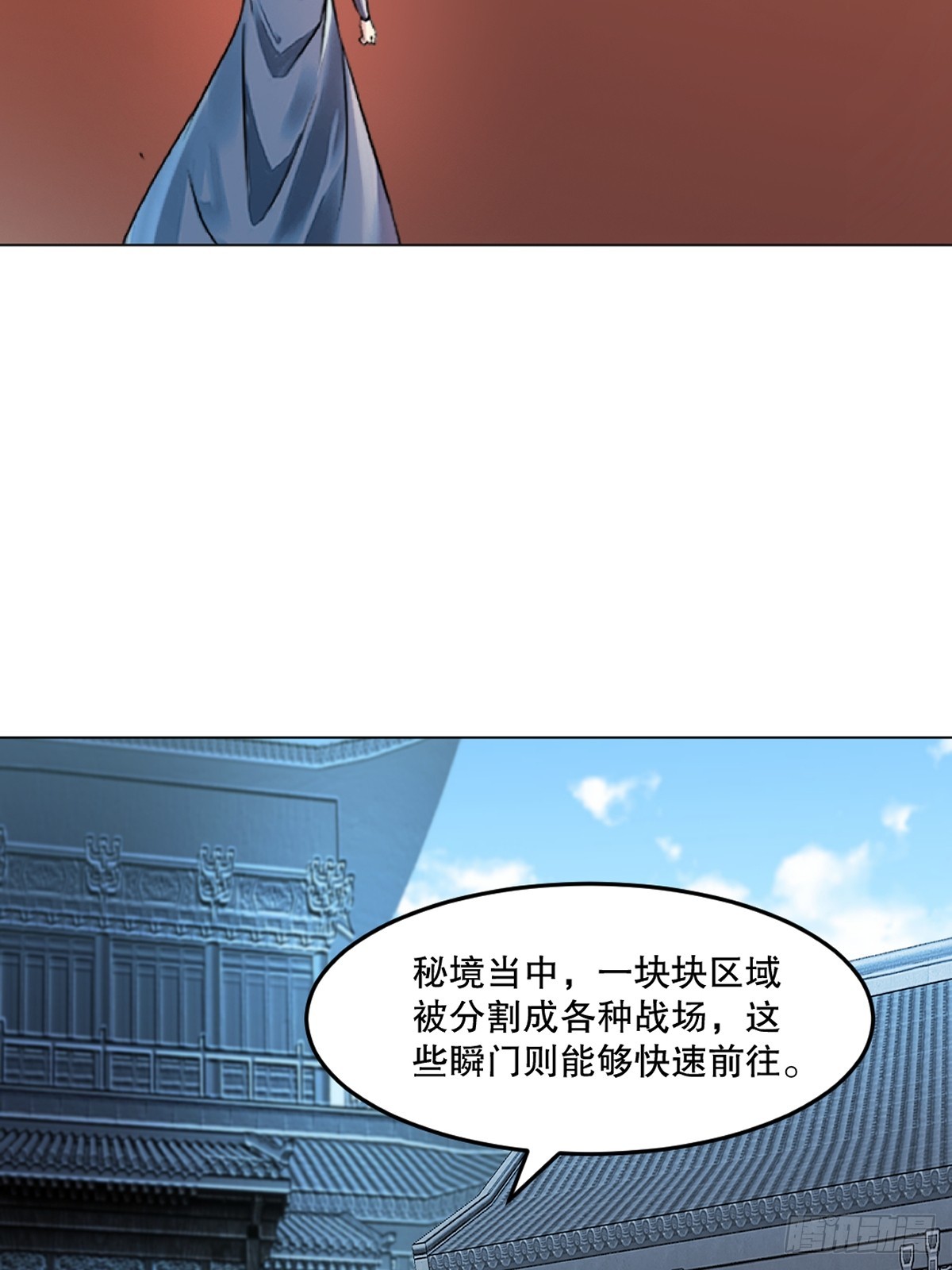 第155话 试试-第155话