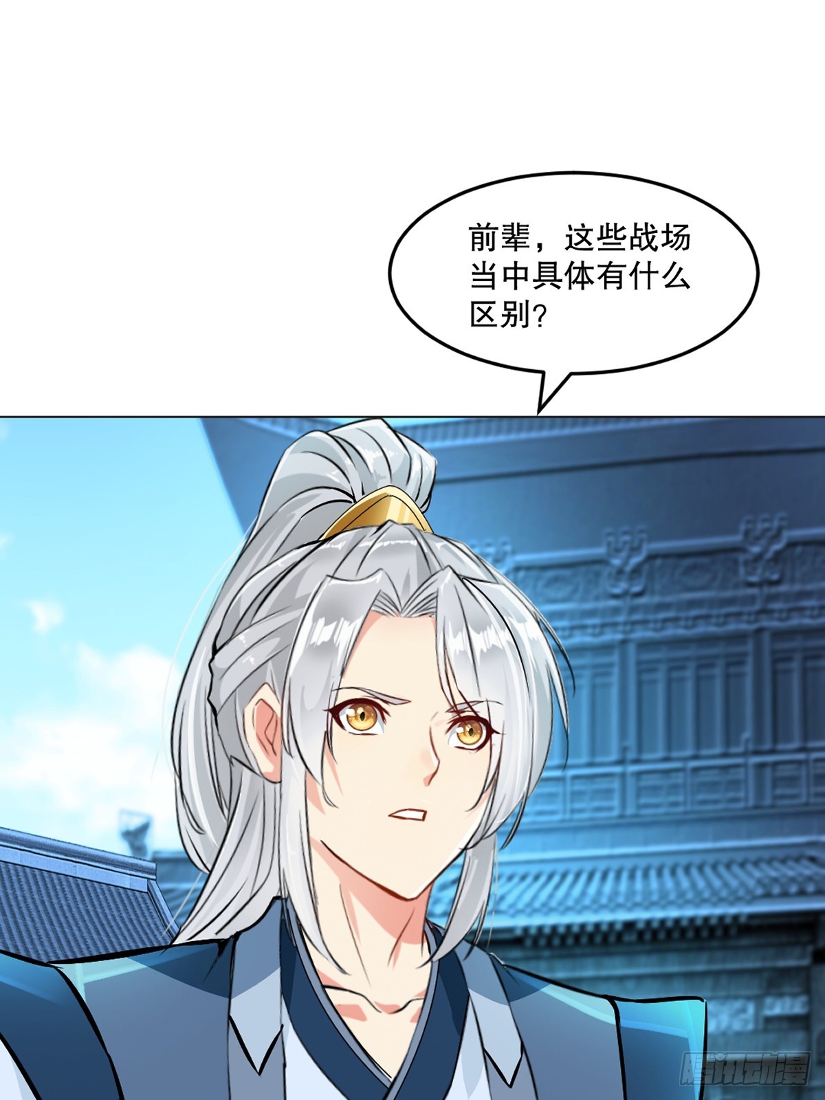 第155话 试试-第155话