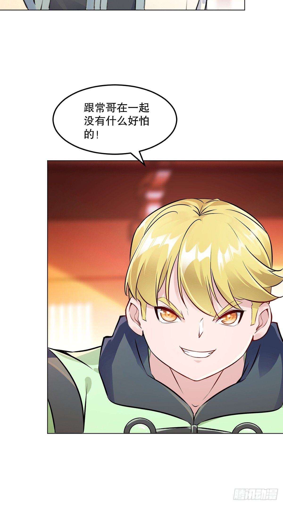 第155话 试试-第155话