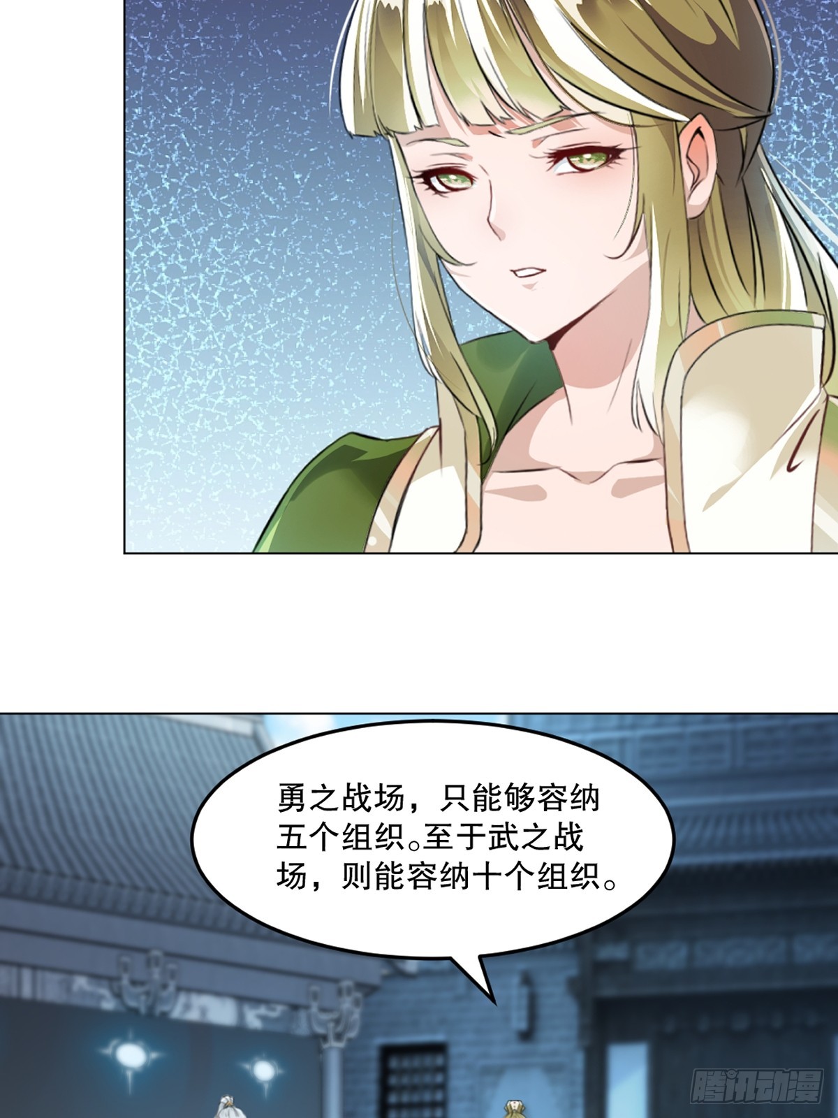 第155话 试试-第155话