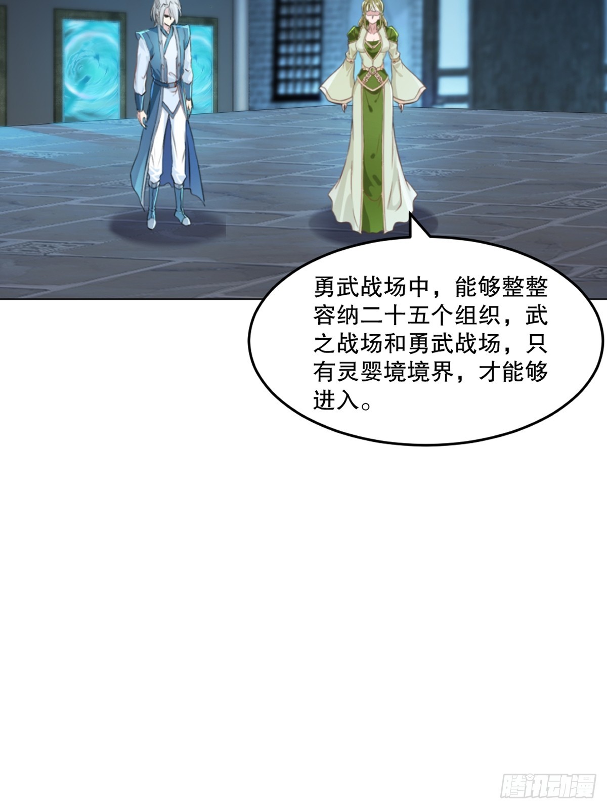 第155话 试试-第155话