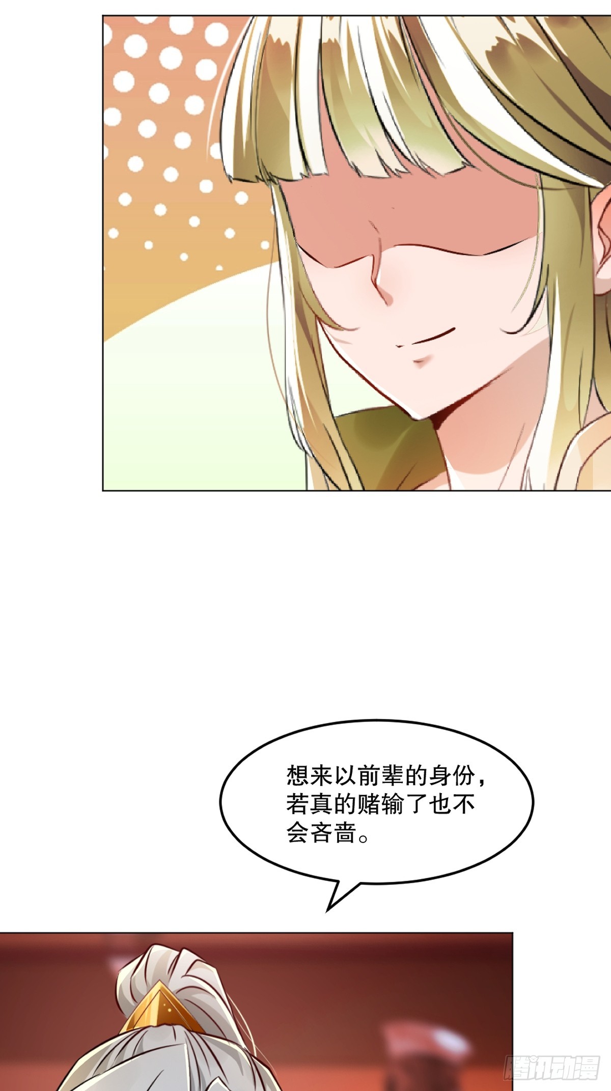 第155话 试试-第155话