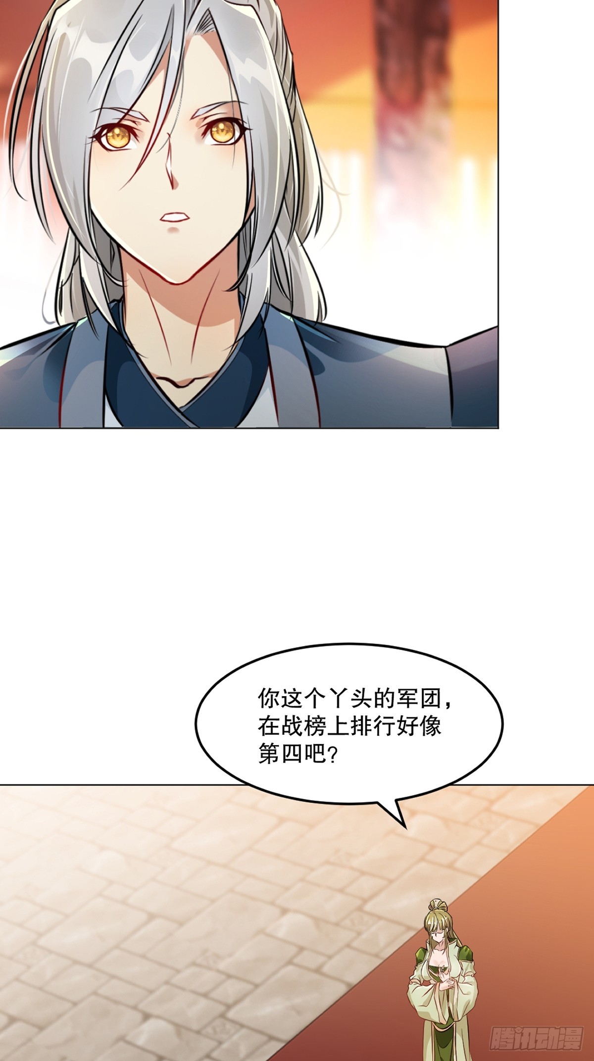 第155话 试试-第155话