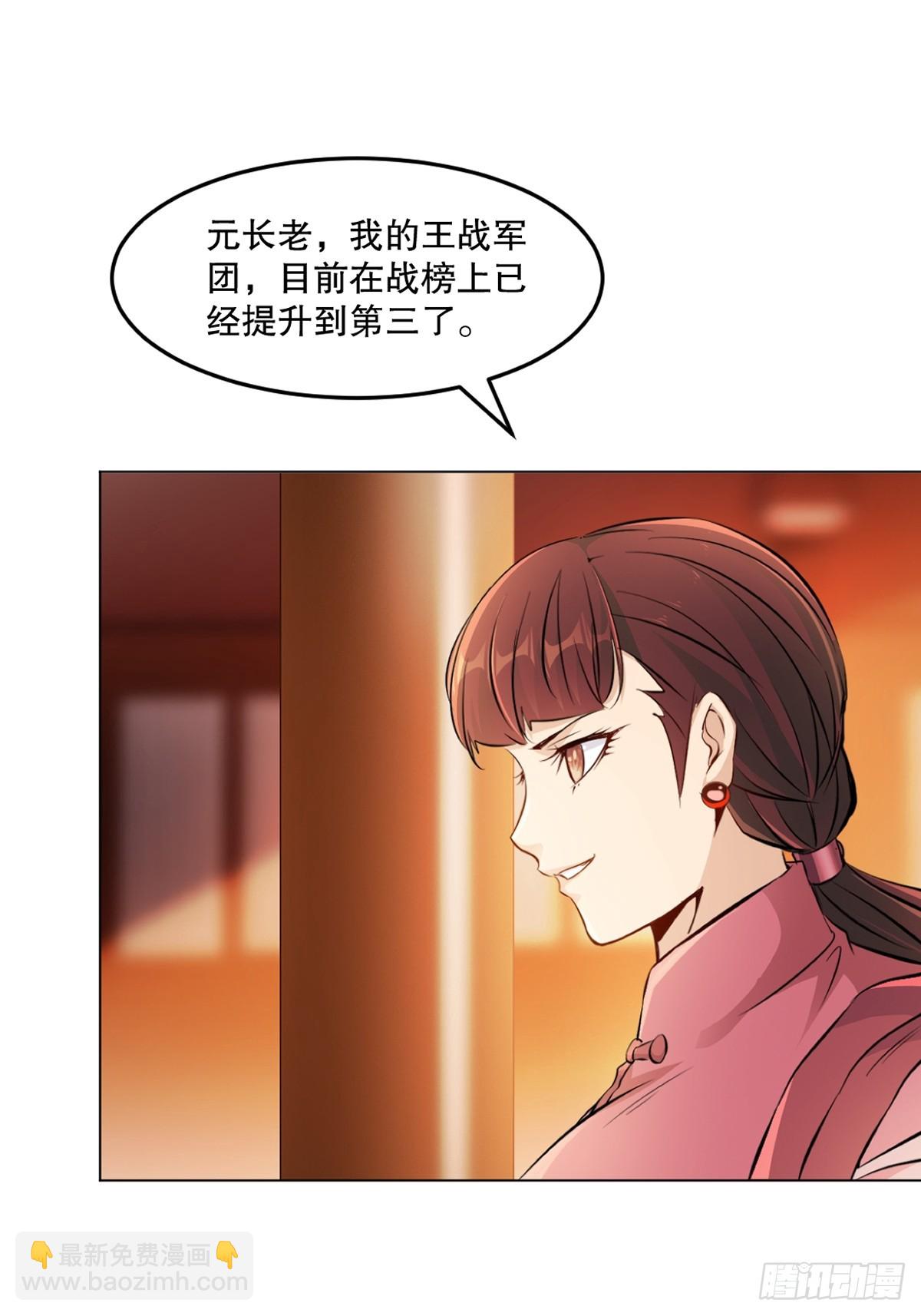 第155话 试试-第155话