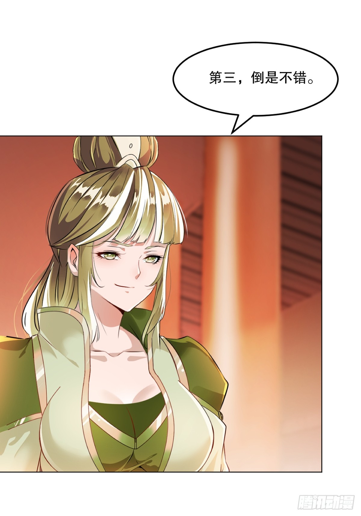 第155话 试试-第155话