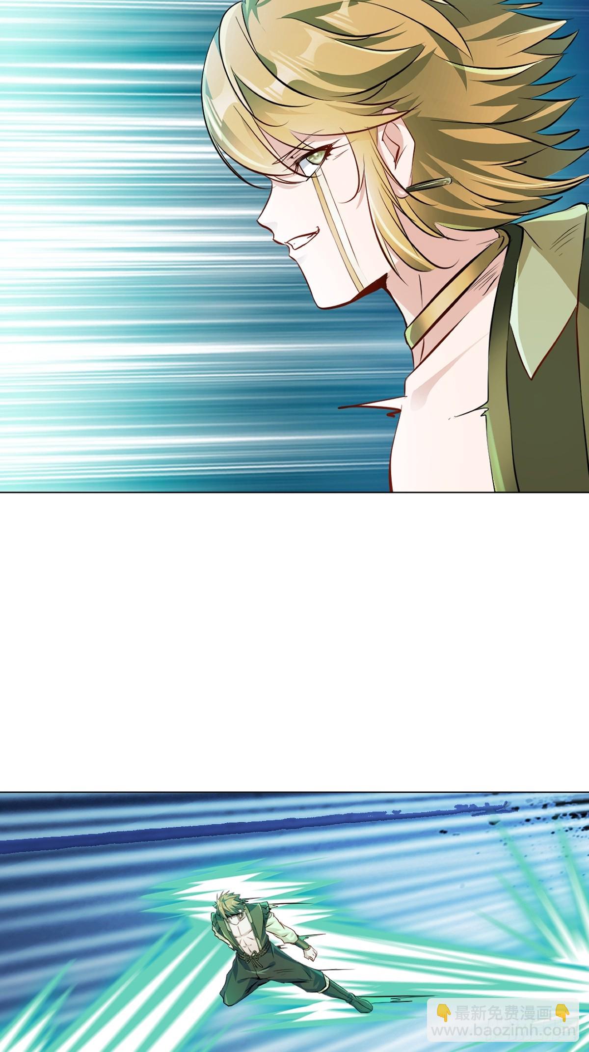 絕世殺神 - 第157話 爆裂杆 - 2