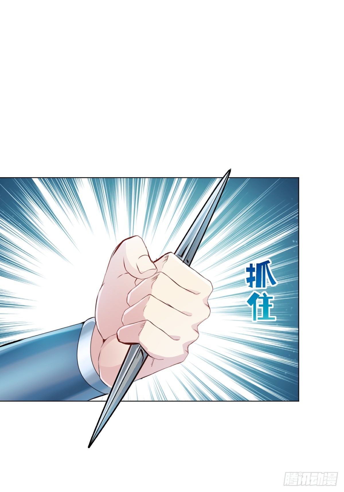 絕世殺神 - 第157話 爆裂杆 - 6