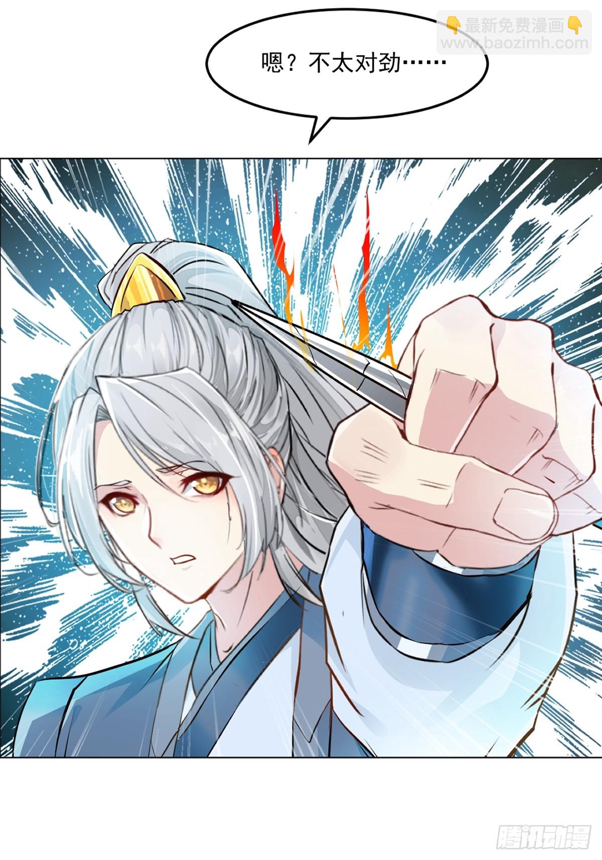 絕世殺神 - 第157話 爆裂杆 - 1