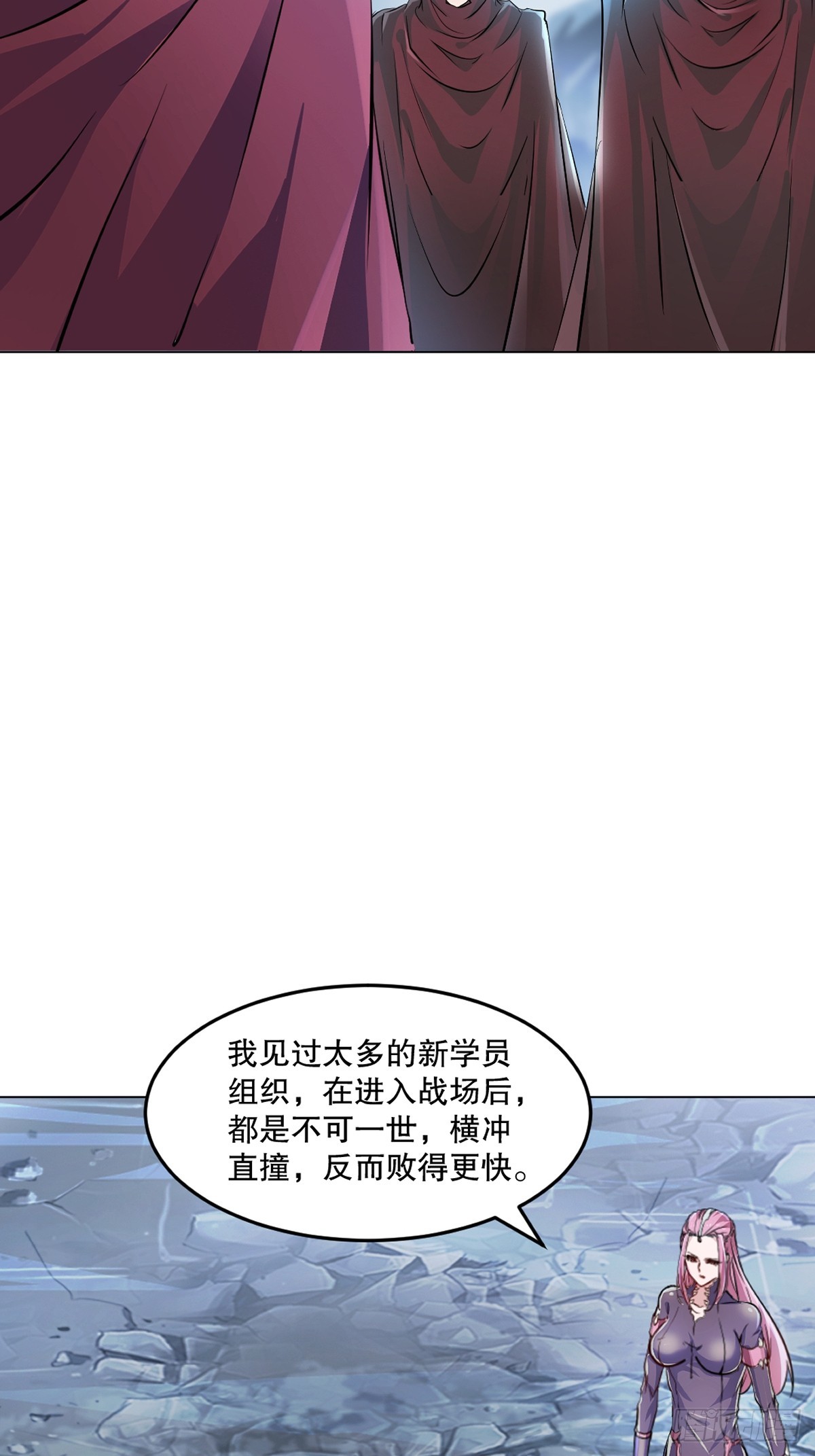 第157话 爆裂杆2