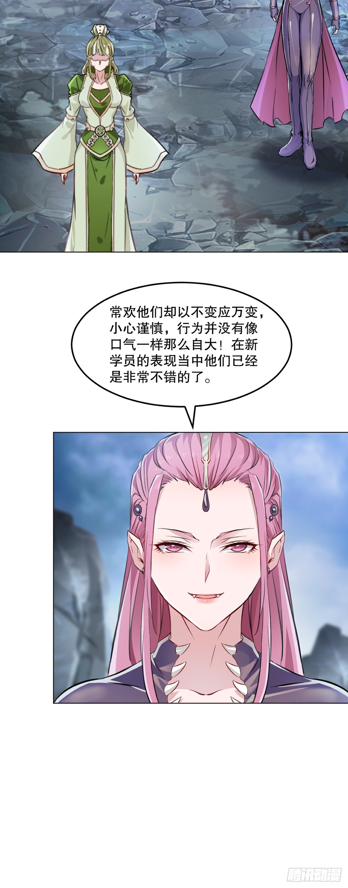 絕世殺神 - 第157話 爆裂杆 - 4