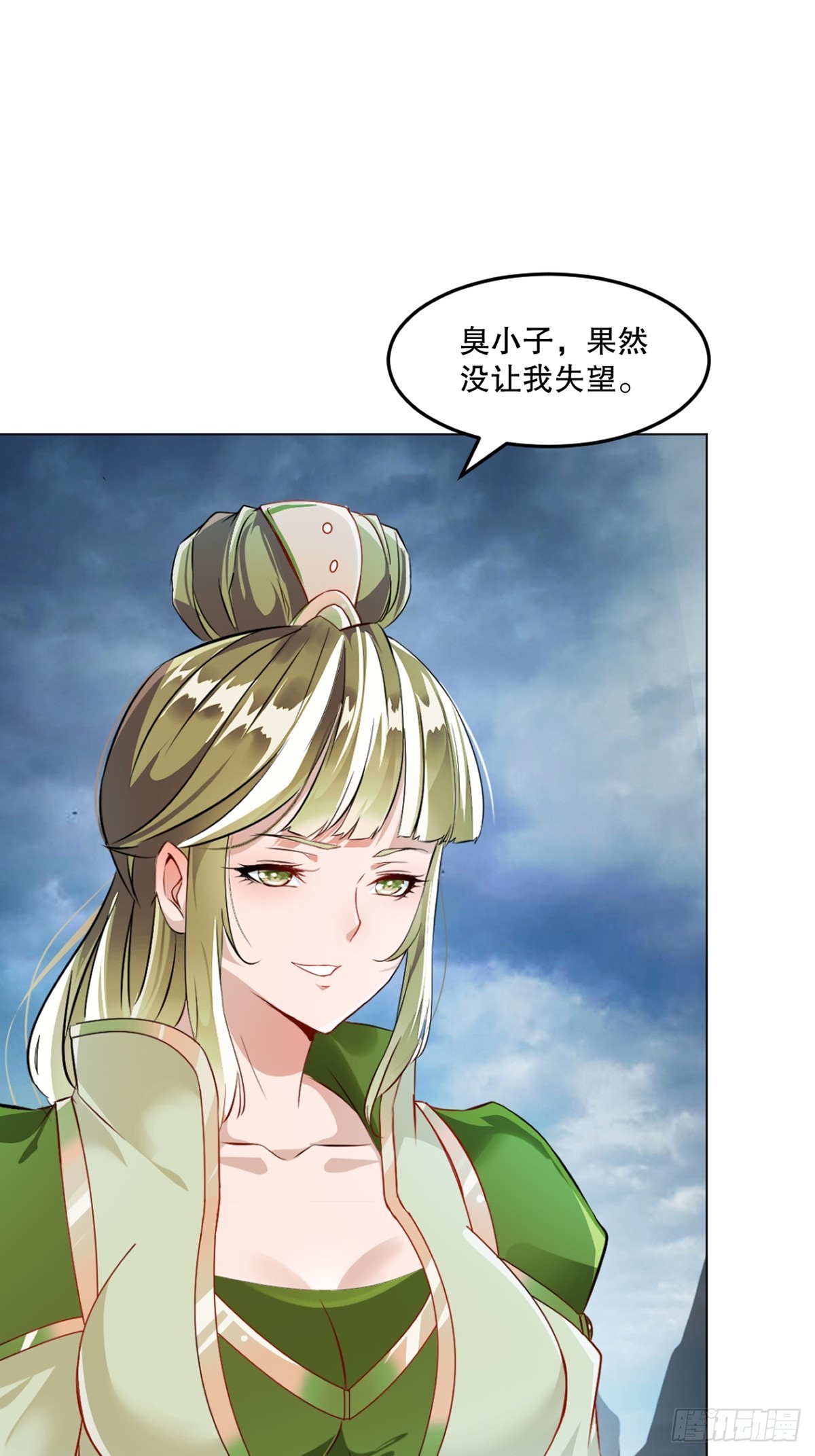 絕世殺神 - 第157話 爆裂杆 - 5