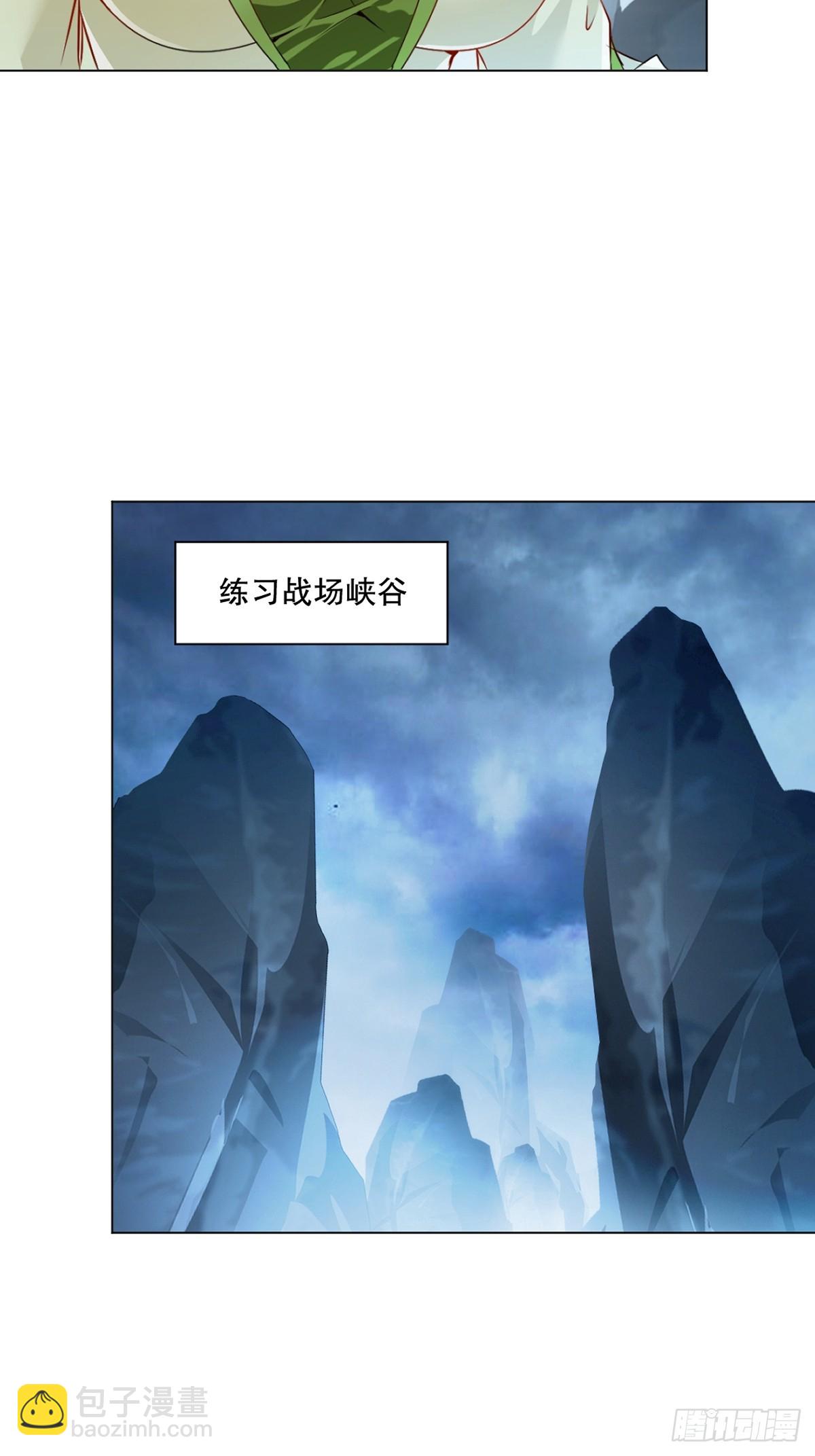 絕世殺神 - 第157話 爆裂杆 - 6