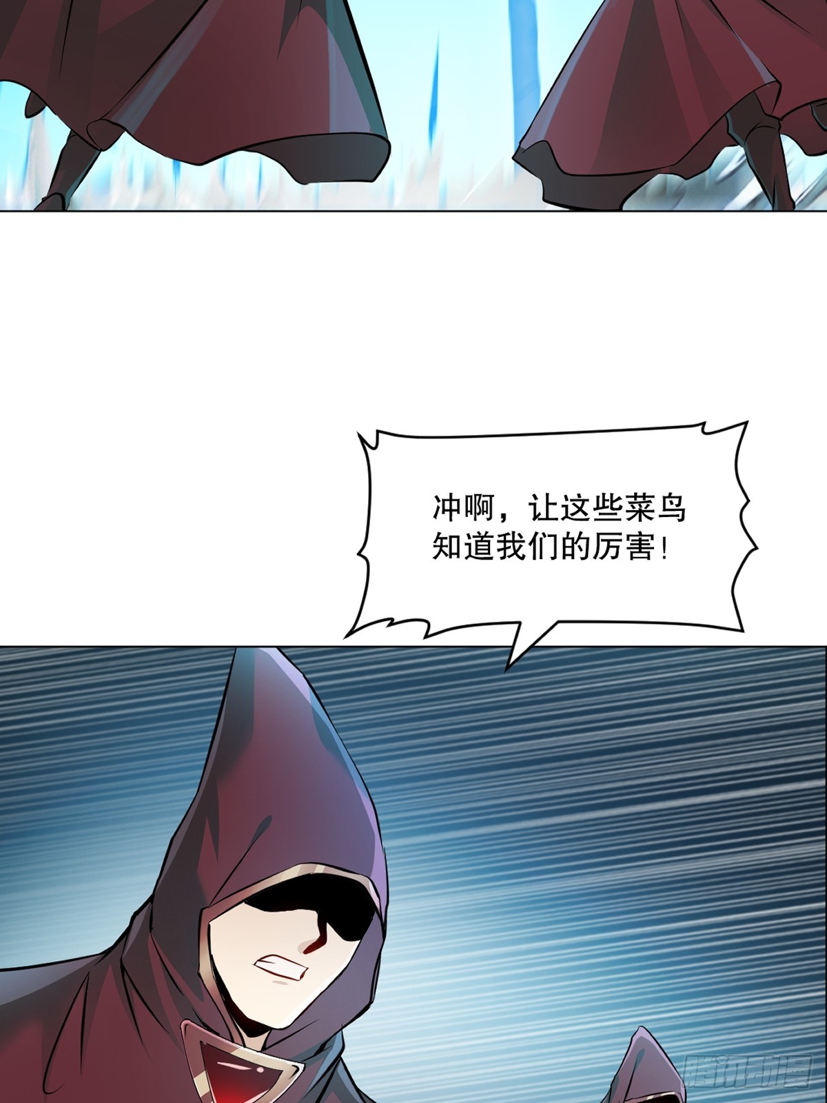 第159话 的确很强-第159话