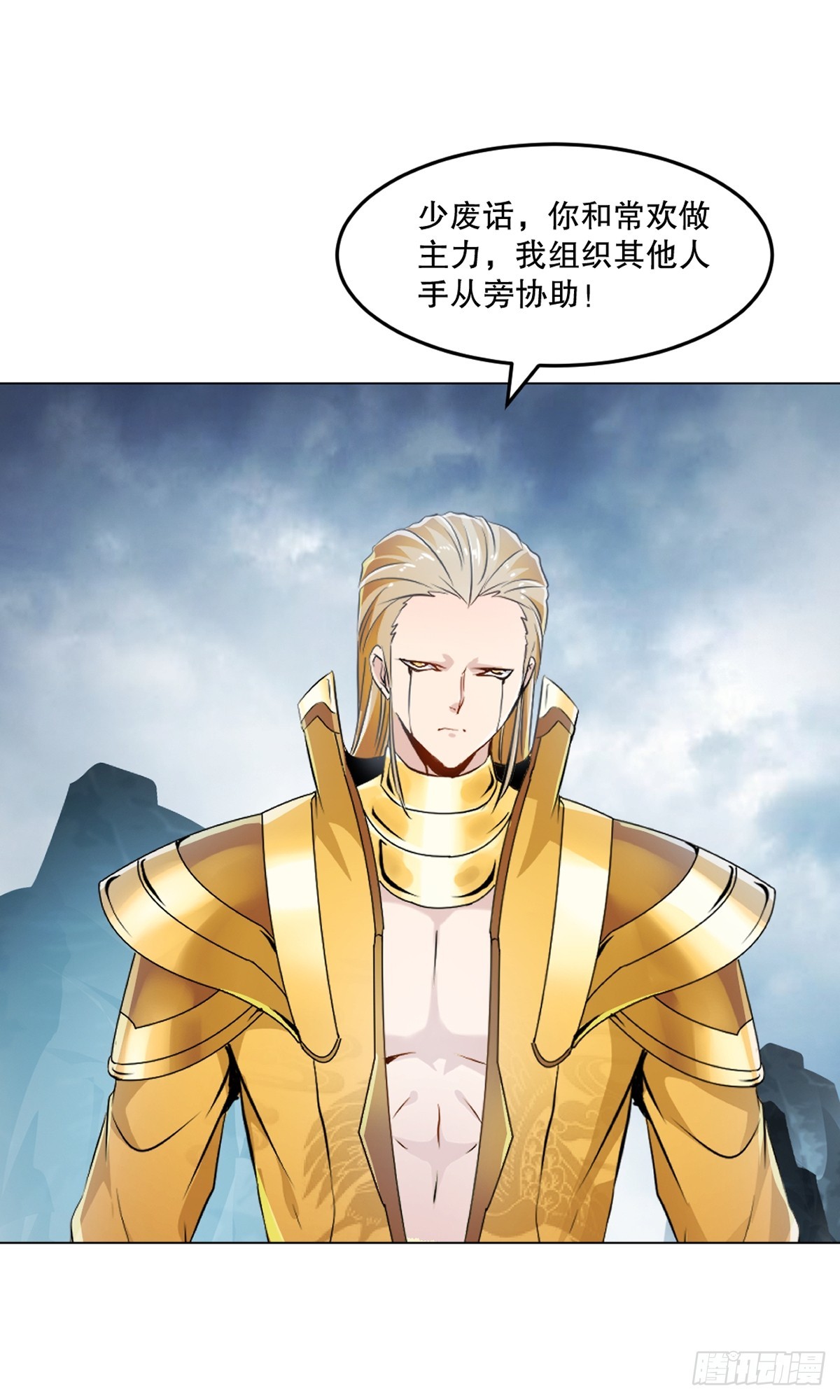 第159话 的确很强-第159话