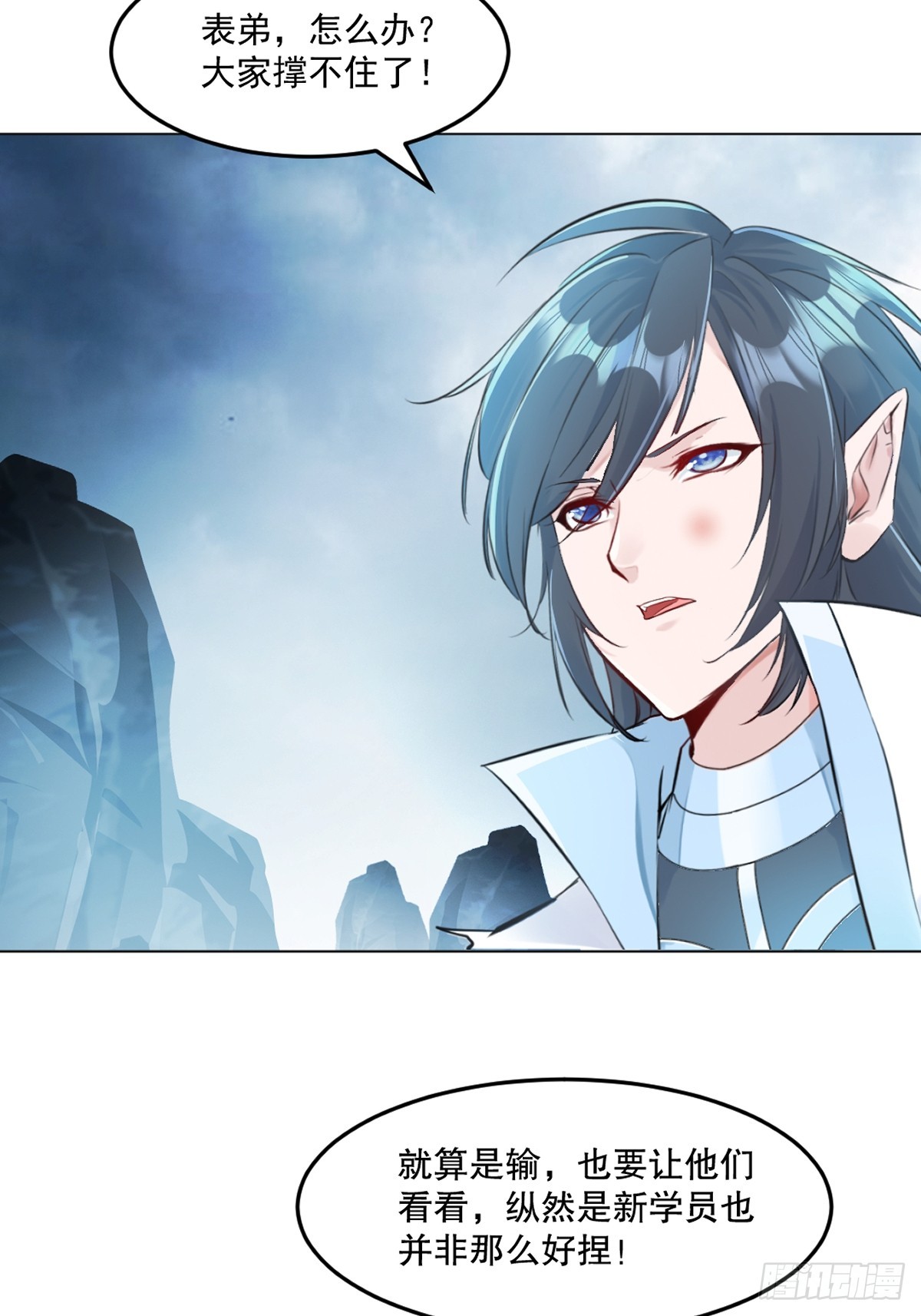 第159话 的确很强-第159话