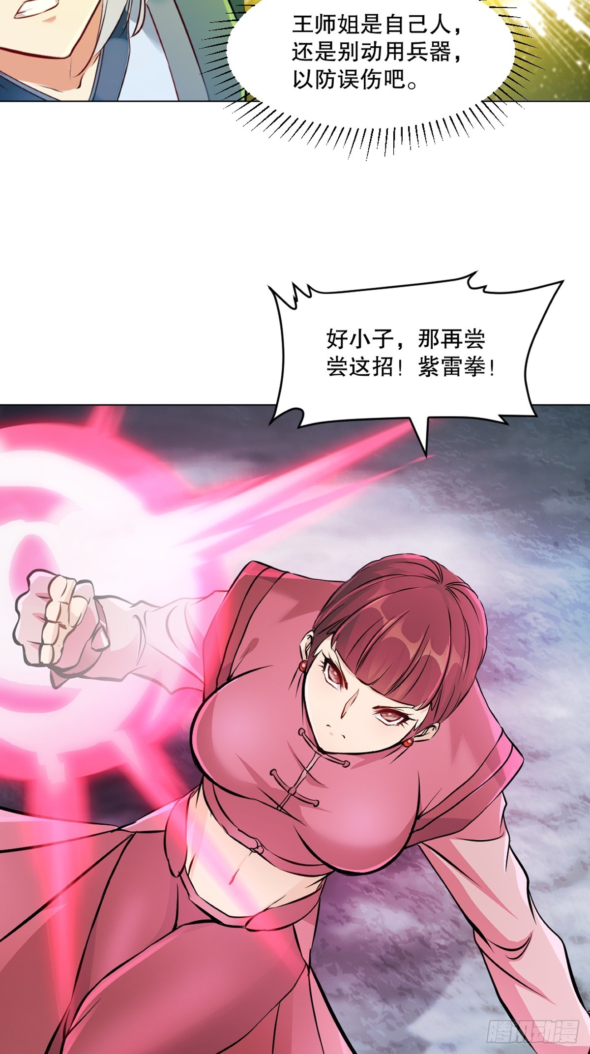 第159话 的确很强-第159话