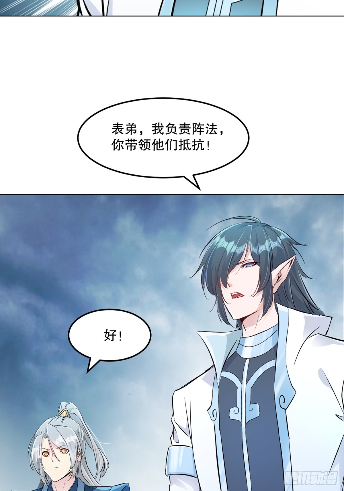 第159话 的确很强-第159话