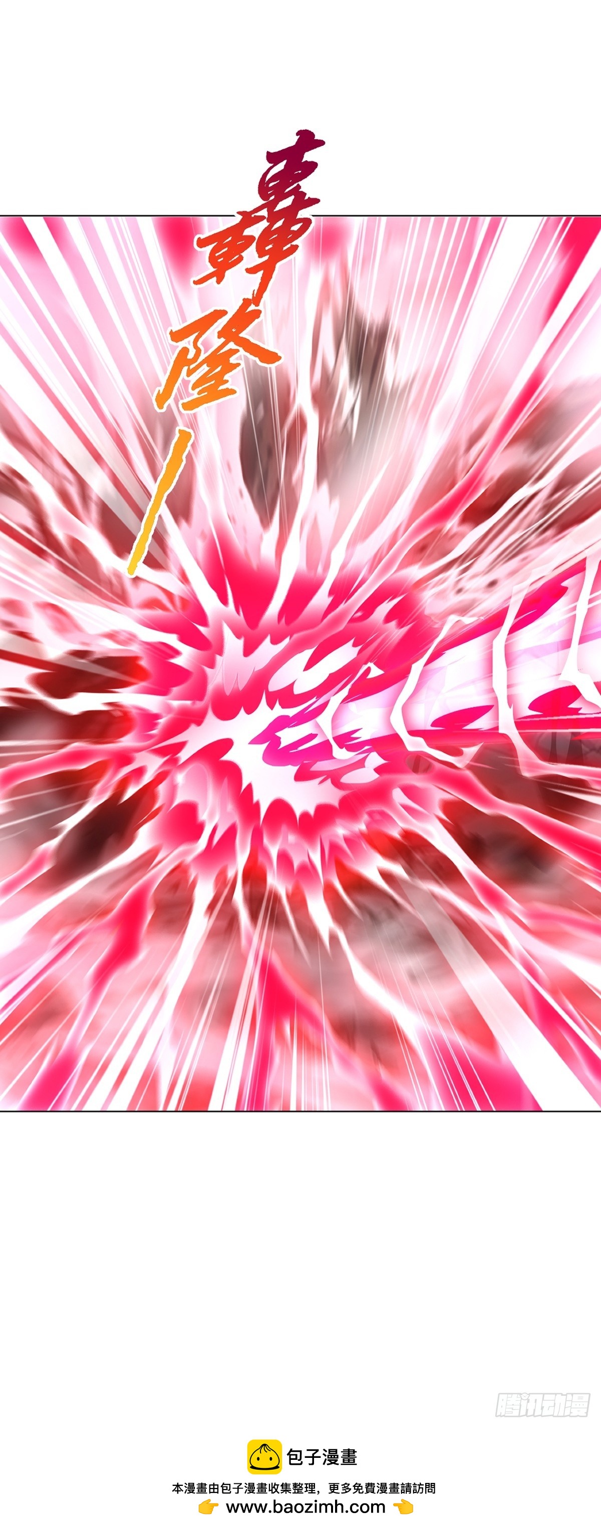 第159话 的确很强-第159话